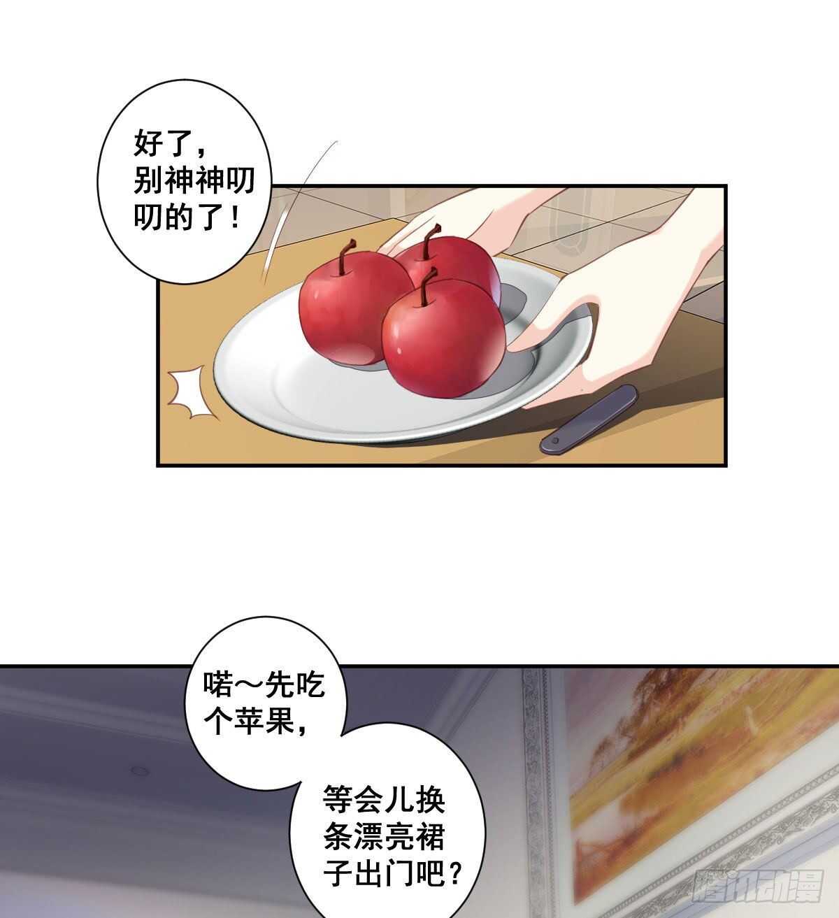 鸡汤皇后韩漫全集-第一百零四话（上）无删减无遮挡章节图片 