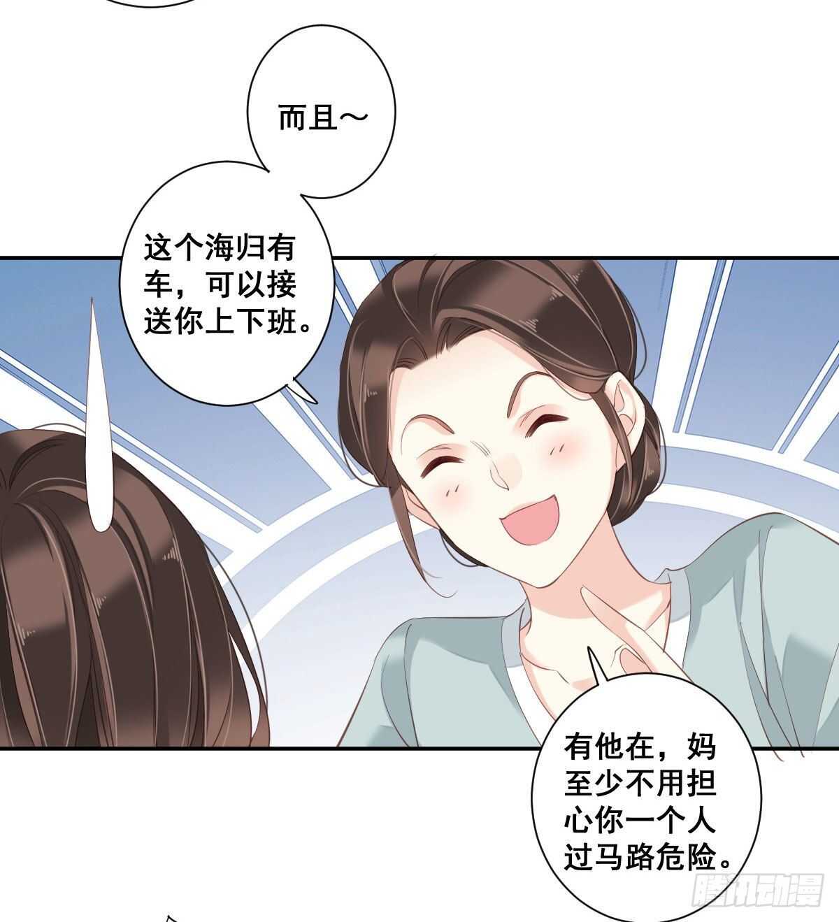 鸡汤皇后韩漫全集-第一百零四话（上）无删减无遮挡章节图片 