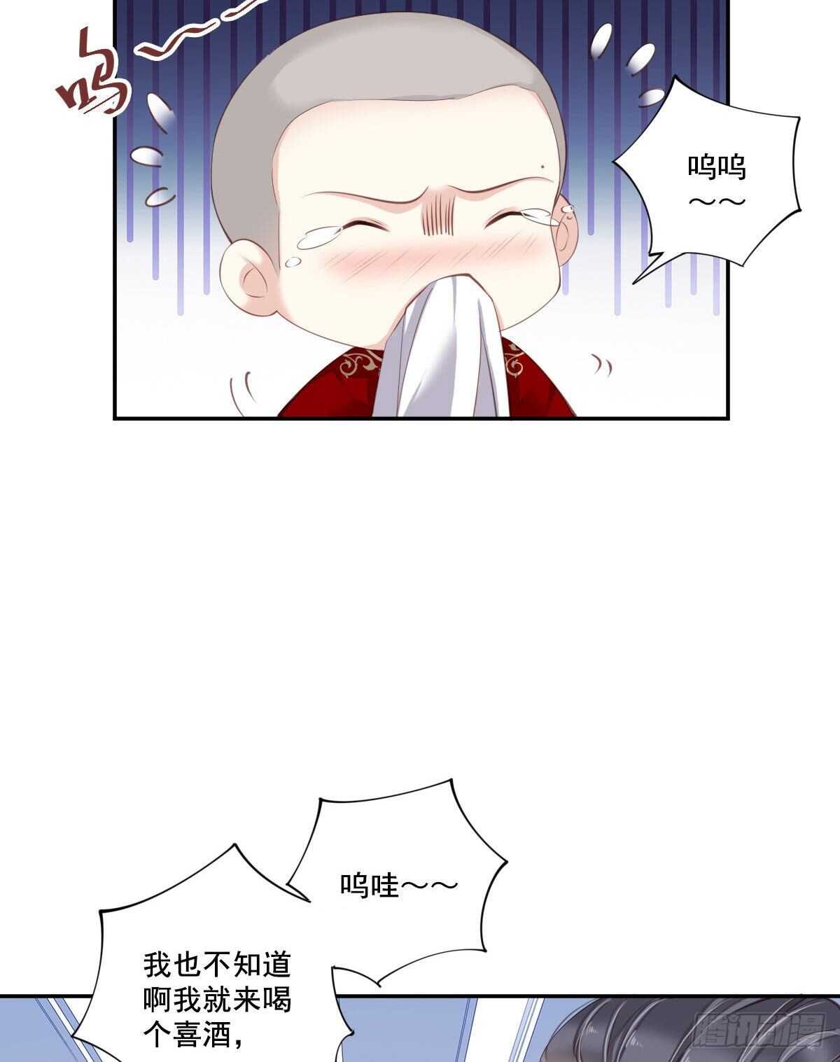 鸡汤皇后韩漫全集-第一百零四话（上）无删减无遮挡章节图片 