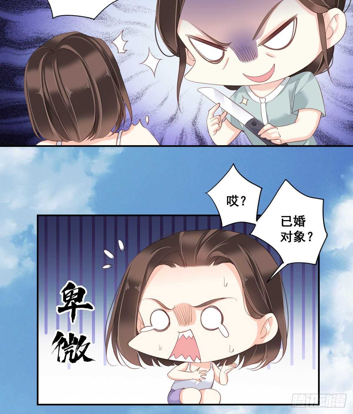 鸡汤皇后韩漫全集-第一百零四话（上）无删减无遮挡章节图片 