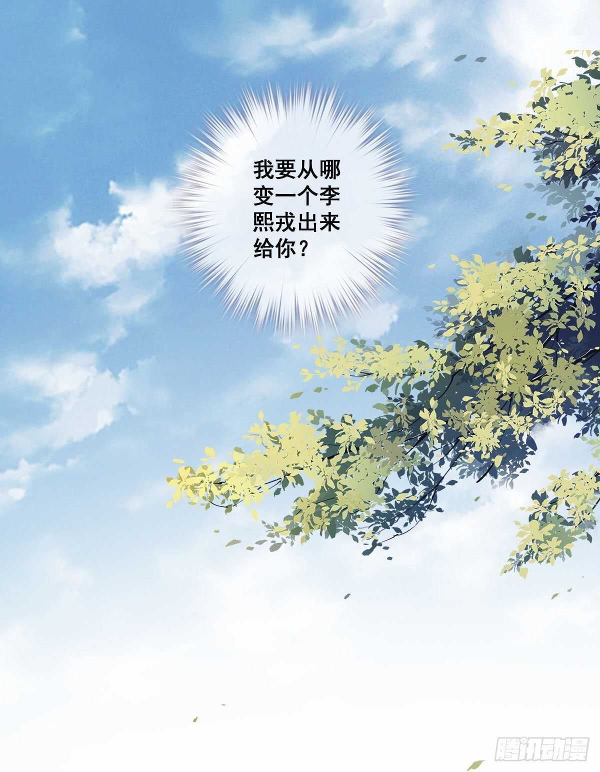 鸡汤皇后韩漫全集-第一百零四话（上）无删减无遮挡章节图片 