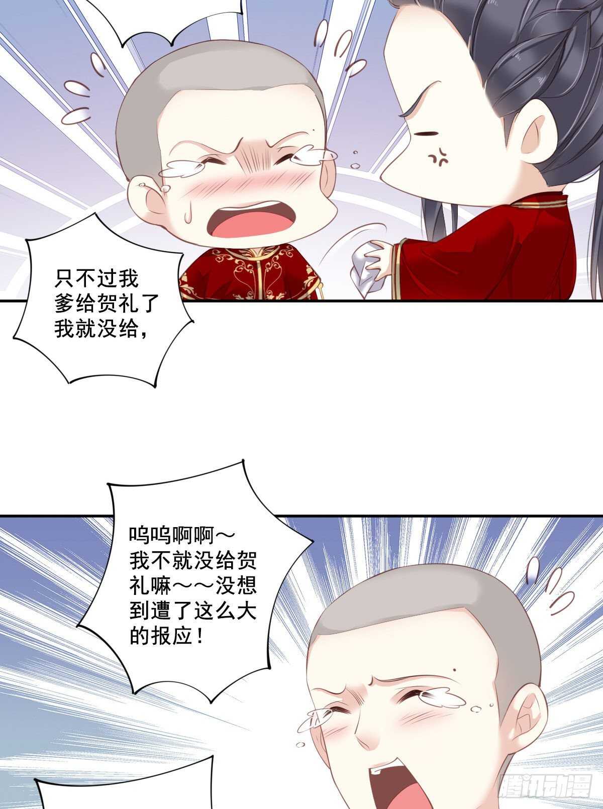 鸡汤皇后韩漫全集-第一百零四话（上）无删减无遮挡章节图片 