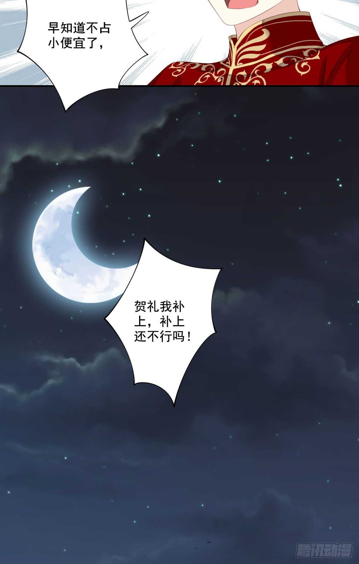 鸡汤皇后韩漫全集-第一百零四话（上）无删减无遮挡章节图片 