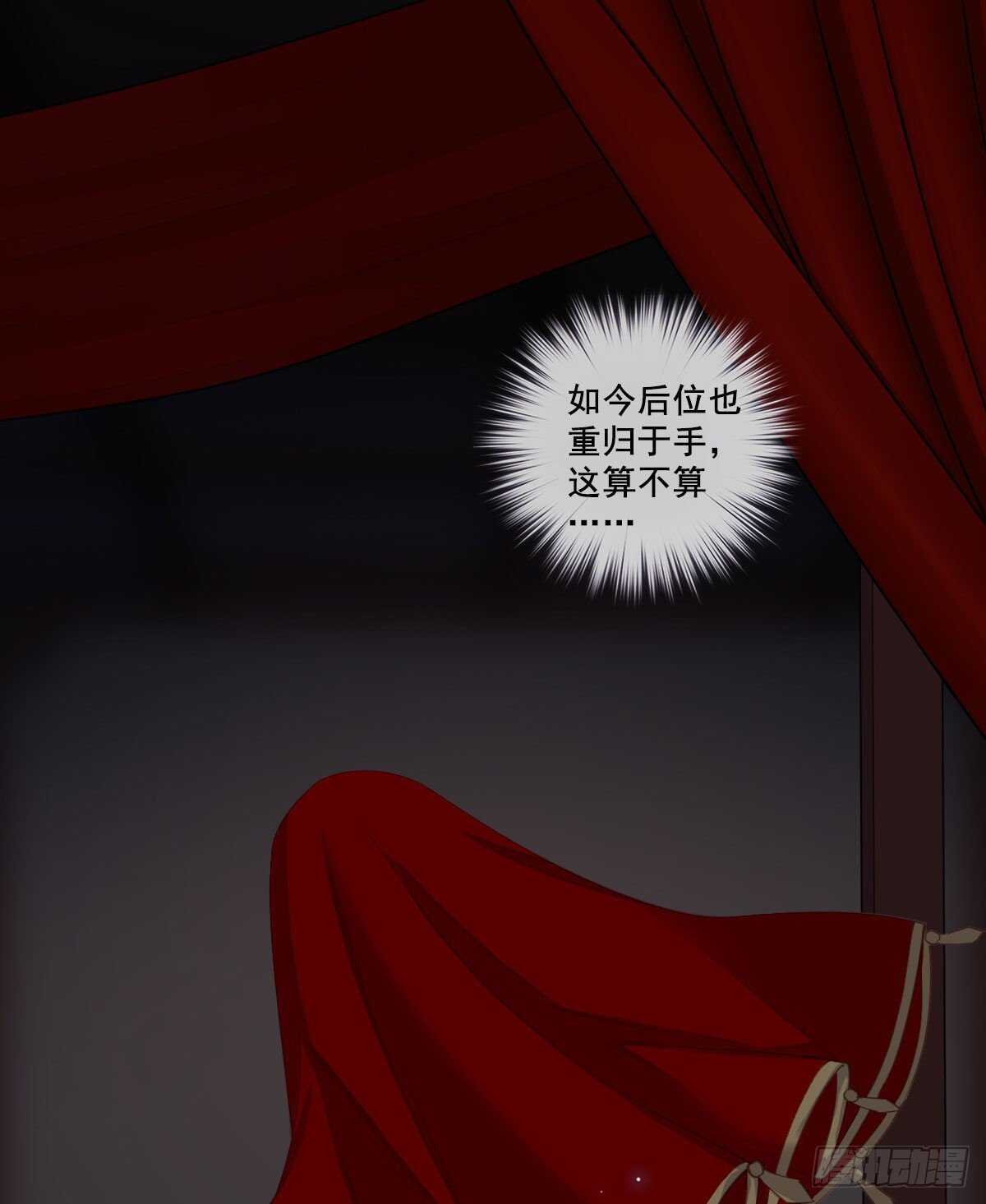鸡汤皇后韩漫全集-第一百零四话（上）无删减无遮挡章节图片 