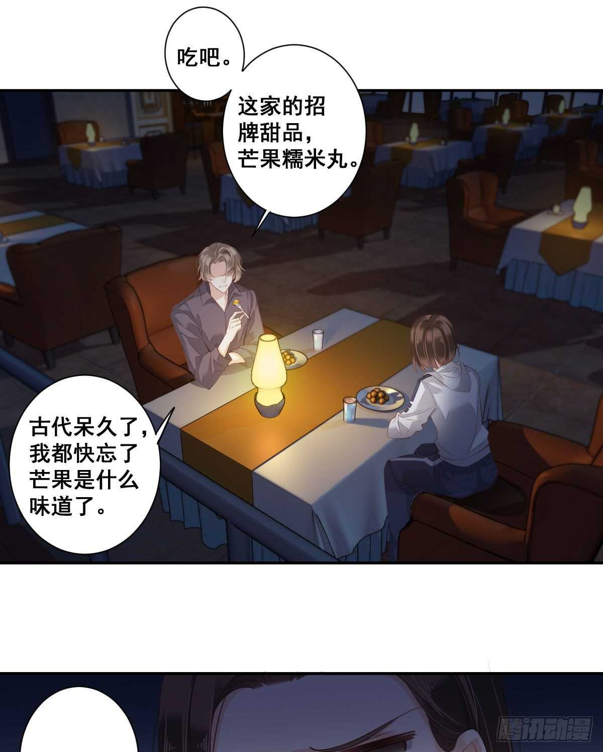 鸡汤皇后韩漫全集-第一百零四话（下）无删减无遮挡章节图片 