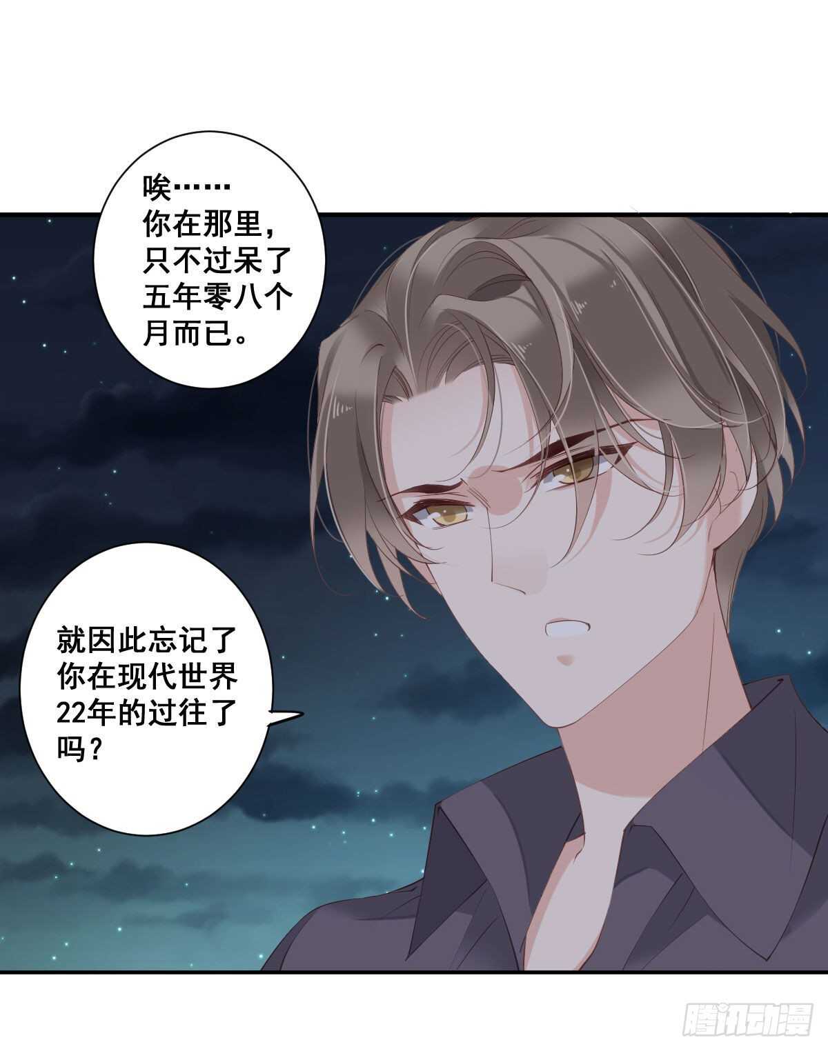 鸡汤皇后韩漫全集-第一百零四话（下）无删减无遮挡章节图片 