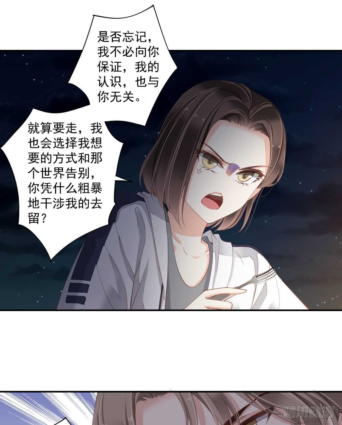 鸡汤皇后韩漫全集-第一百零四话（下）无删减无遮挡章节图片 