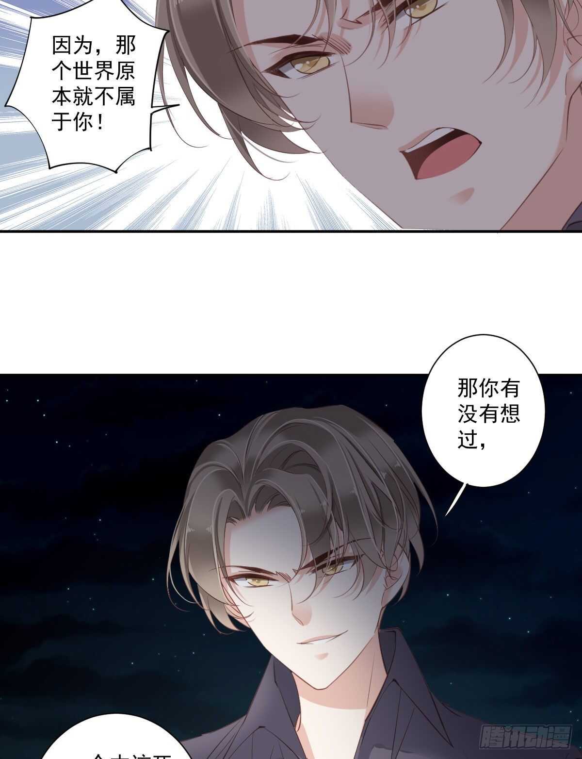 鸡汤皇后韩漫全集-第一百零四话（下）无删减无遮挡章节图片 