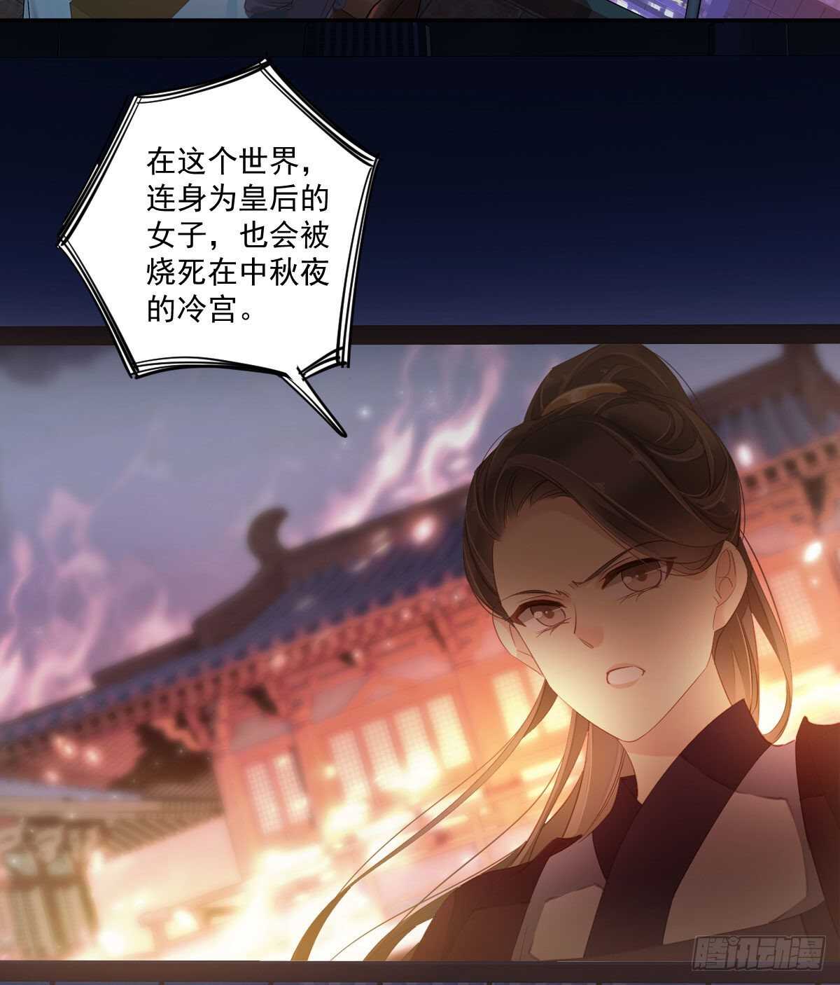 鸡汤皇后韩漫全集-第一百零四话（下）无删减无遮挡章节图片 