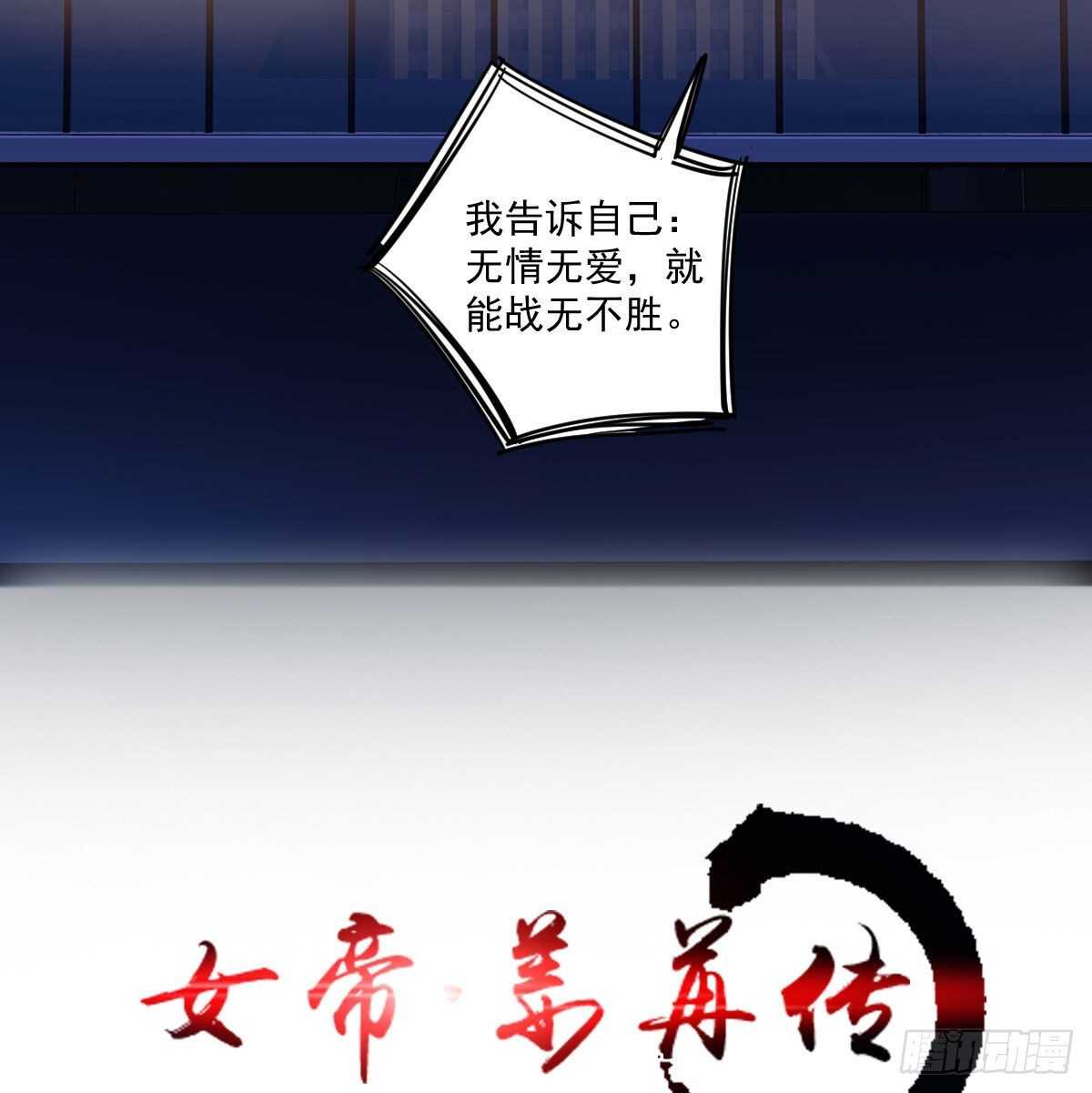 鸡汤皇后韩漫全集-第一百零四话（下）无删减无遮挡章节图片 