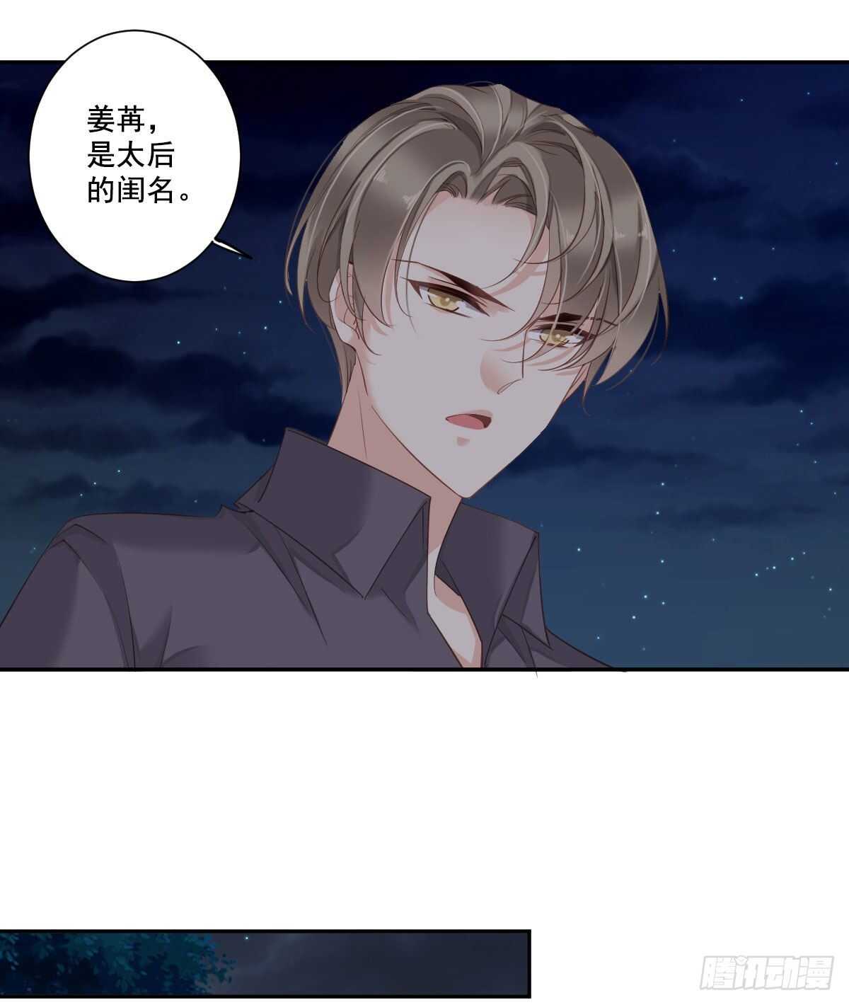 鸡汤皇后韩漫全集-第一百零四话（下）无删减无遮挡章节图片 