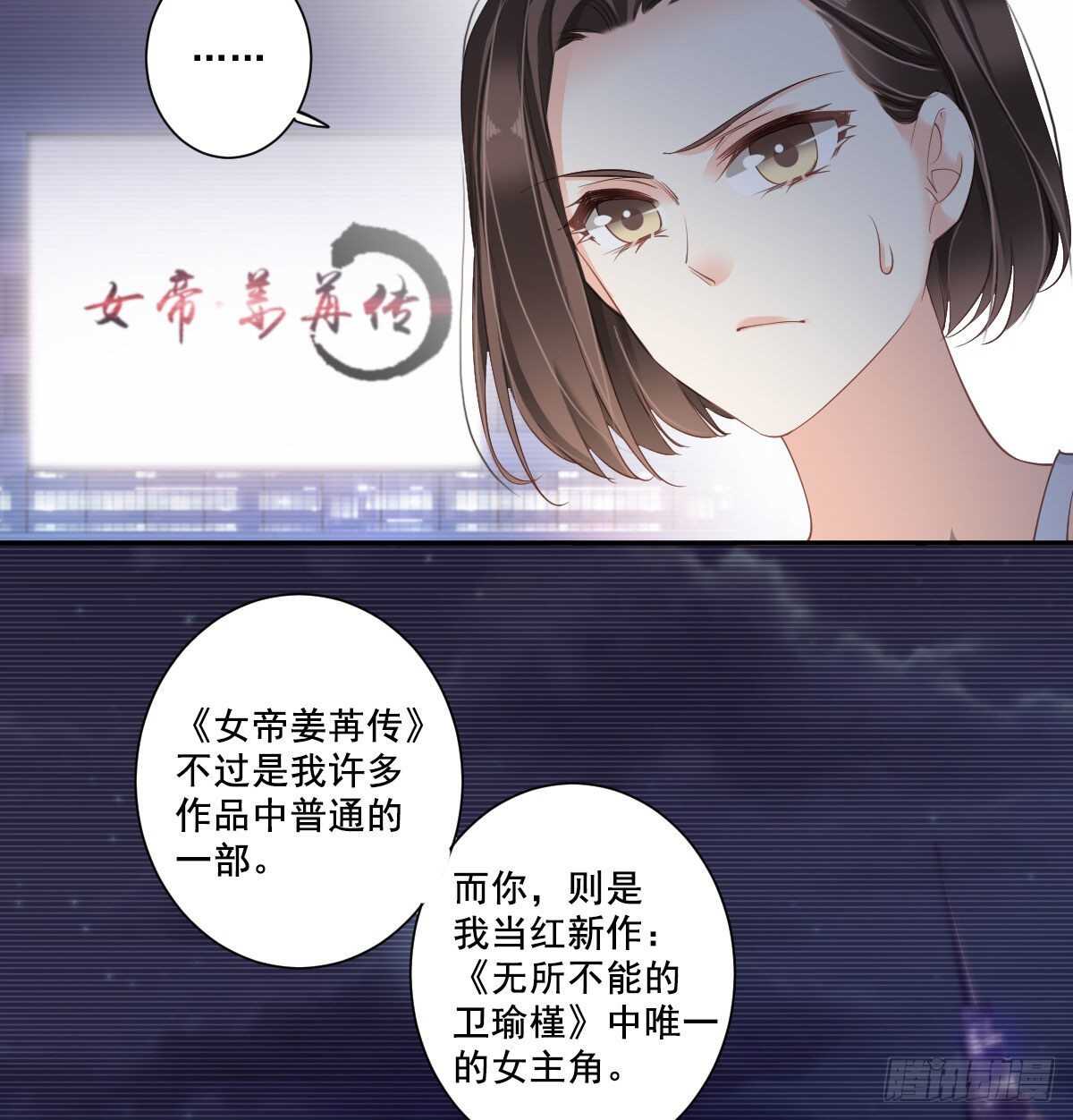鸡汤皇后韩漫全集-第一百零四话（下）无删减无遮挡章节图片 