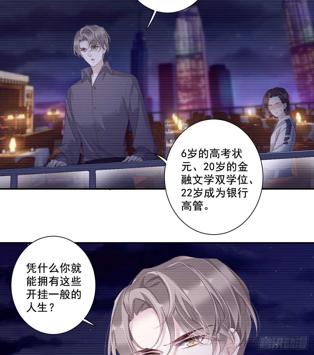 鸡汤皇后韩漫全集-第一百零四话（下）无删减无遮挡章节图片 