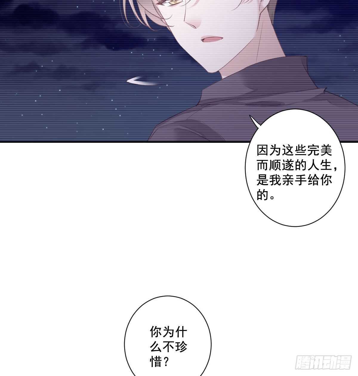 鸡汤皇后韩漫全集-第一百零四话（下）无删减无遮挡章节图片 