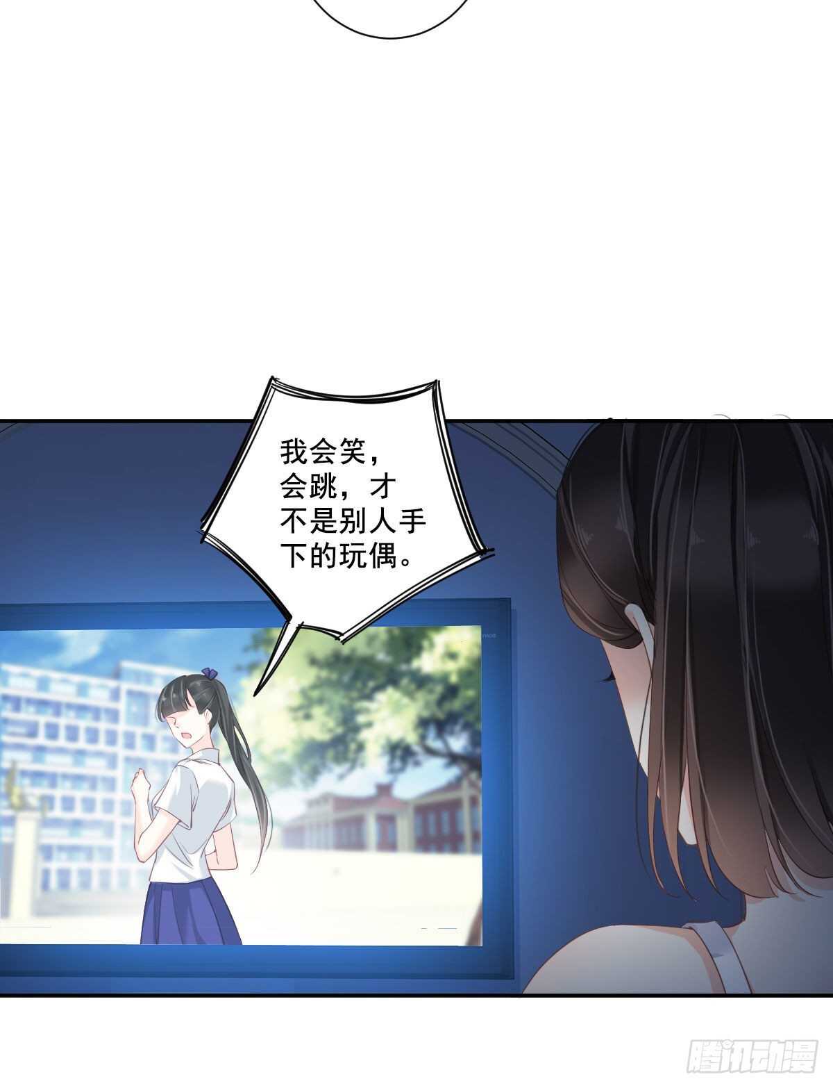 鸡汤皇后韩漫全集-第一百零四话（下）无删减无遮挡章节图片 