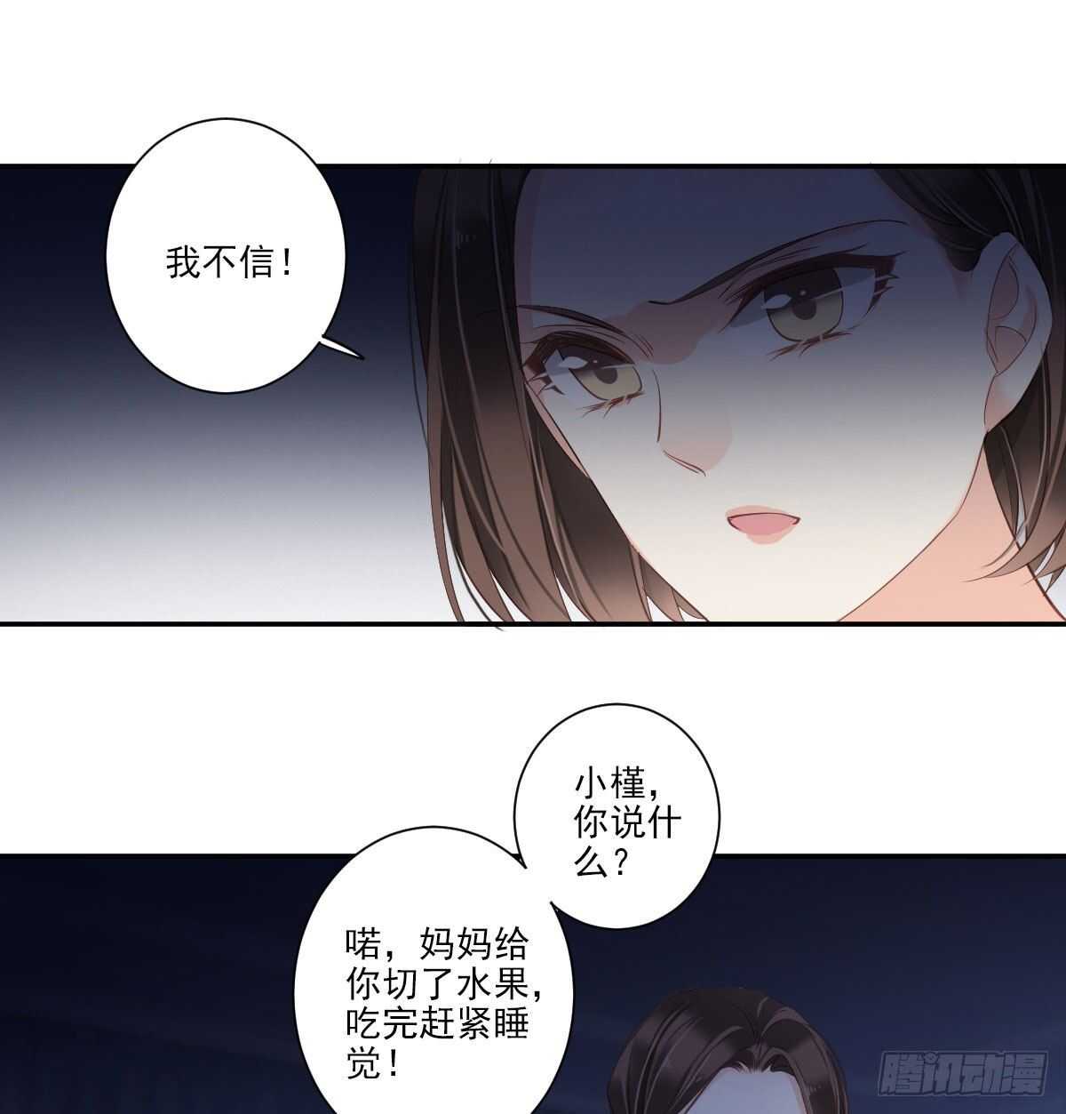 鸡汤皇后韩漫全集-第一百零四话（下）无删减无遮挡章节图片 
