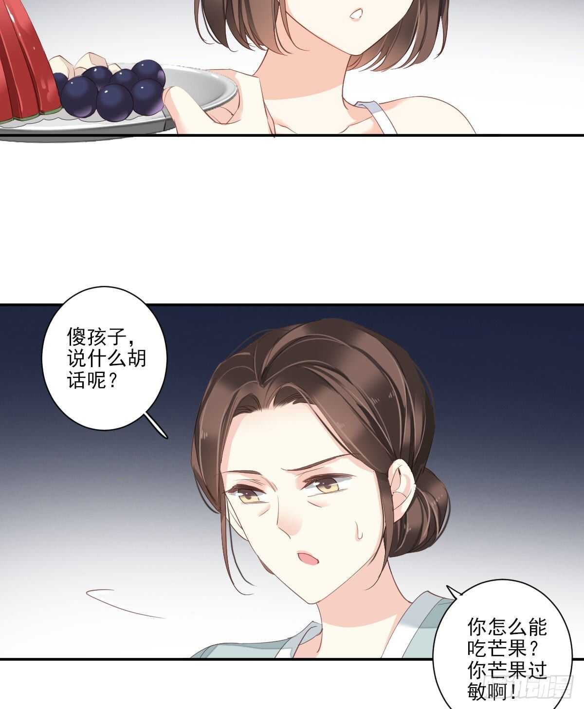 鸡汤皇后韩漫全集-第一百零四话（下）无删减无遮挡章节图片 