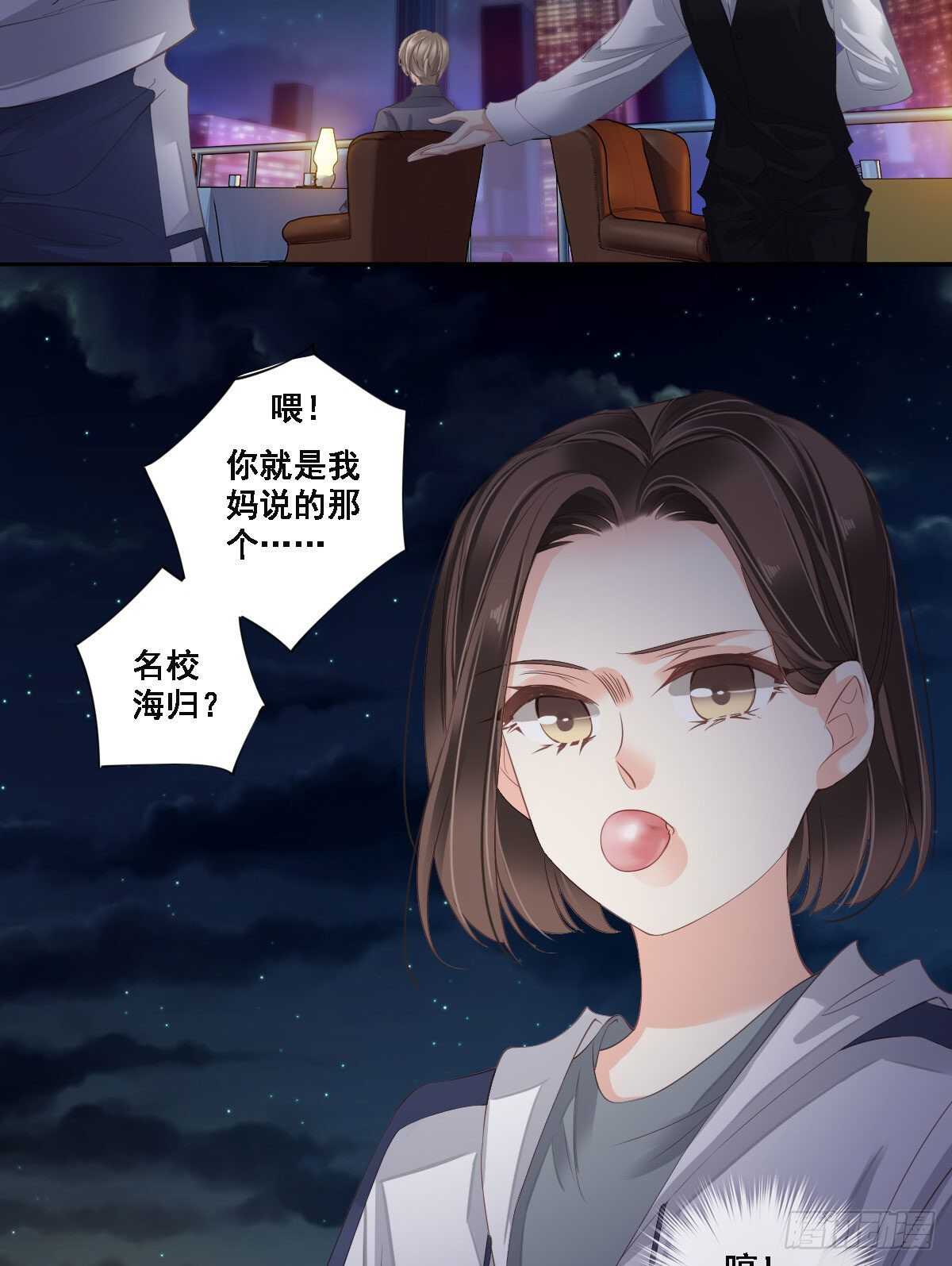 鸡汤皇后韩漫全集-第一百零四话（下）无删减无遮挡章节图片 