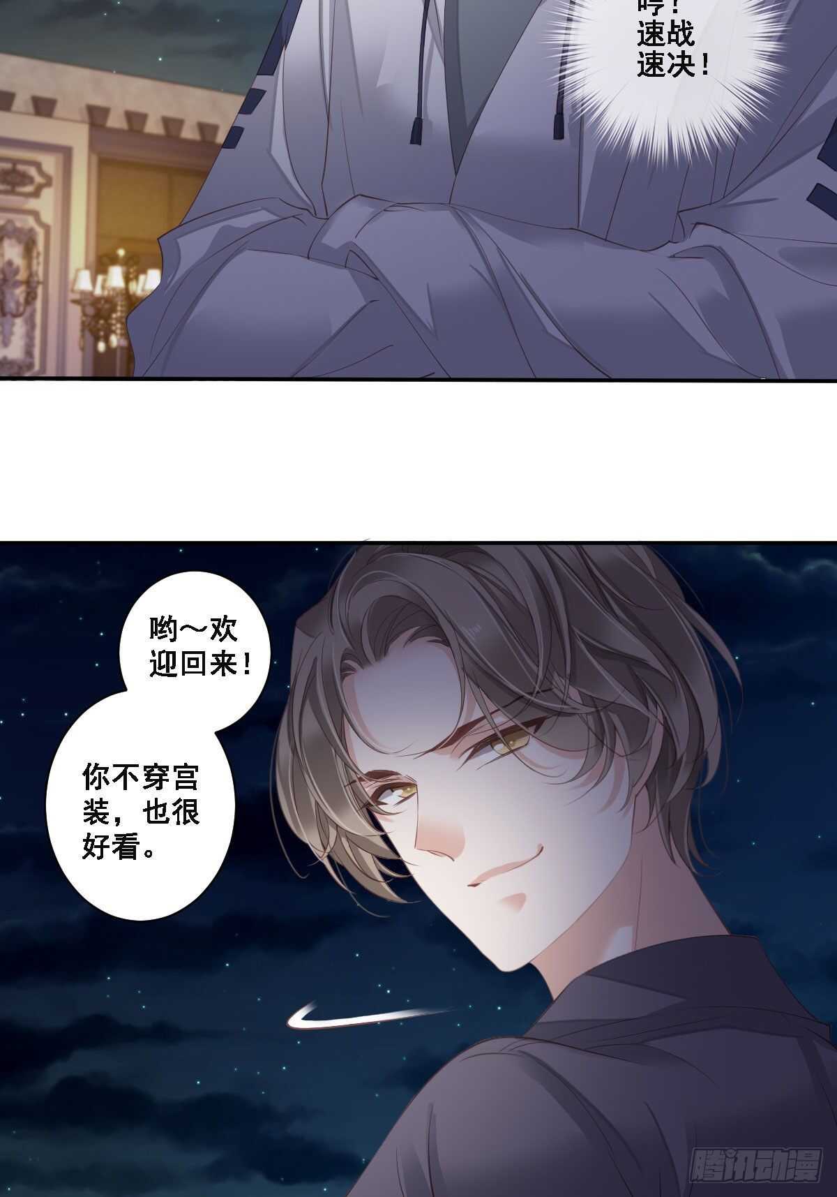 鸡汤皇后韩漫全集-第一百零四话（下）无删减无遮挡章节图片 