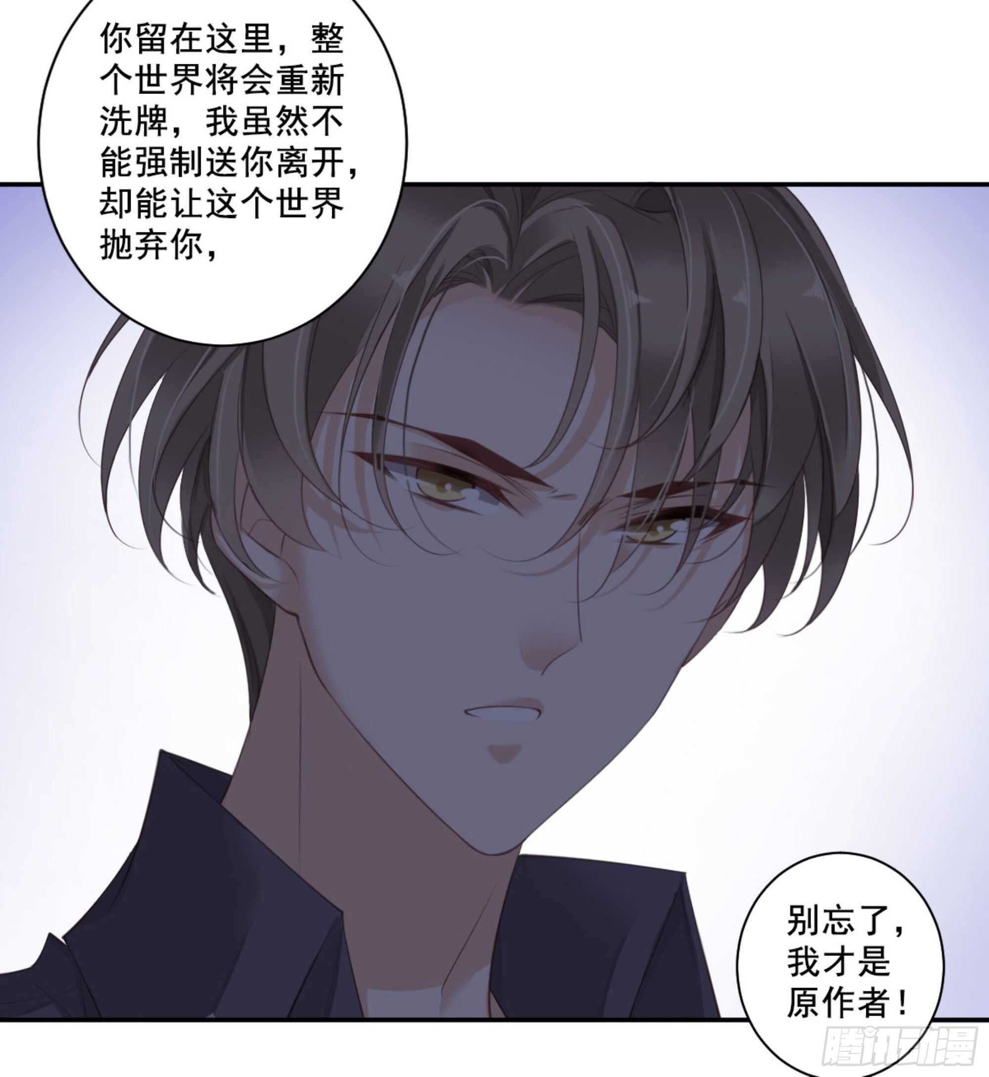 鸡汤皇后韩漫全集-第一百零五话（下）无删减无遮挡章节图片 