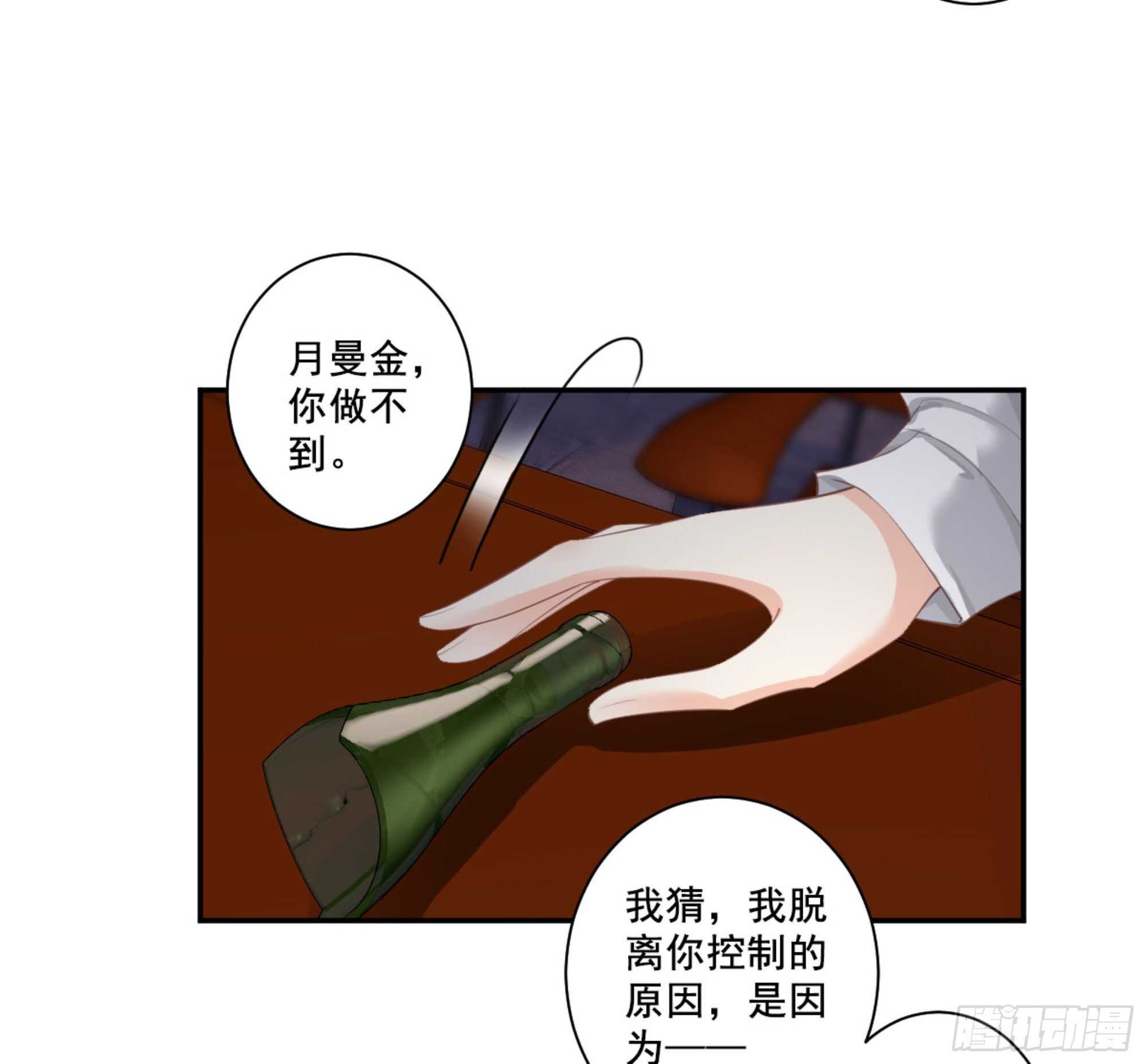 鸡汤皇后韩漫全集-第一百零五话（下）无删减无遮挡章节图片 