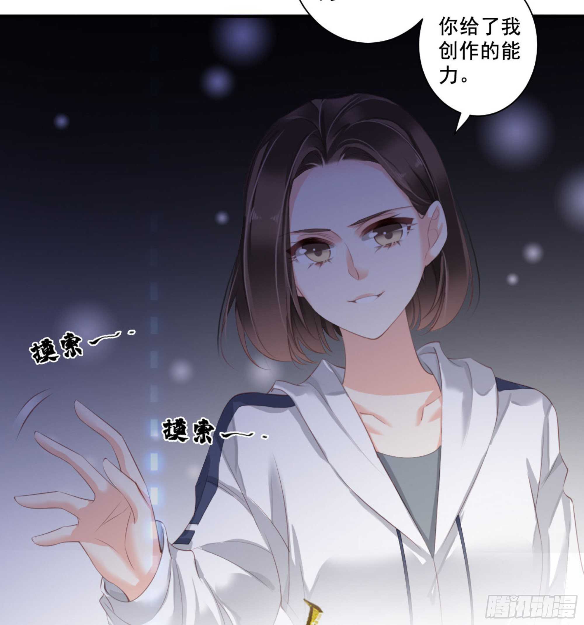 鸡汤皇后韩漫全集-第一百零五话（下）无删减无遮挡章节图片 