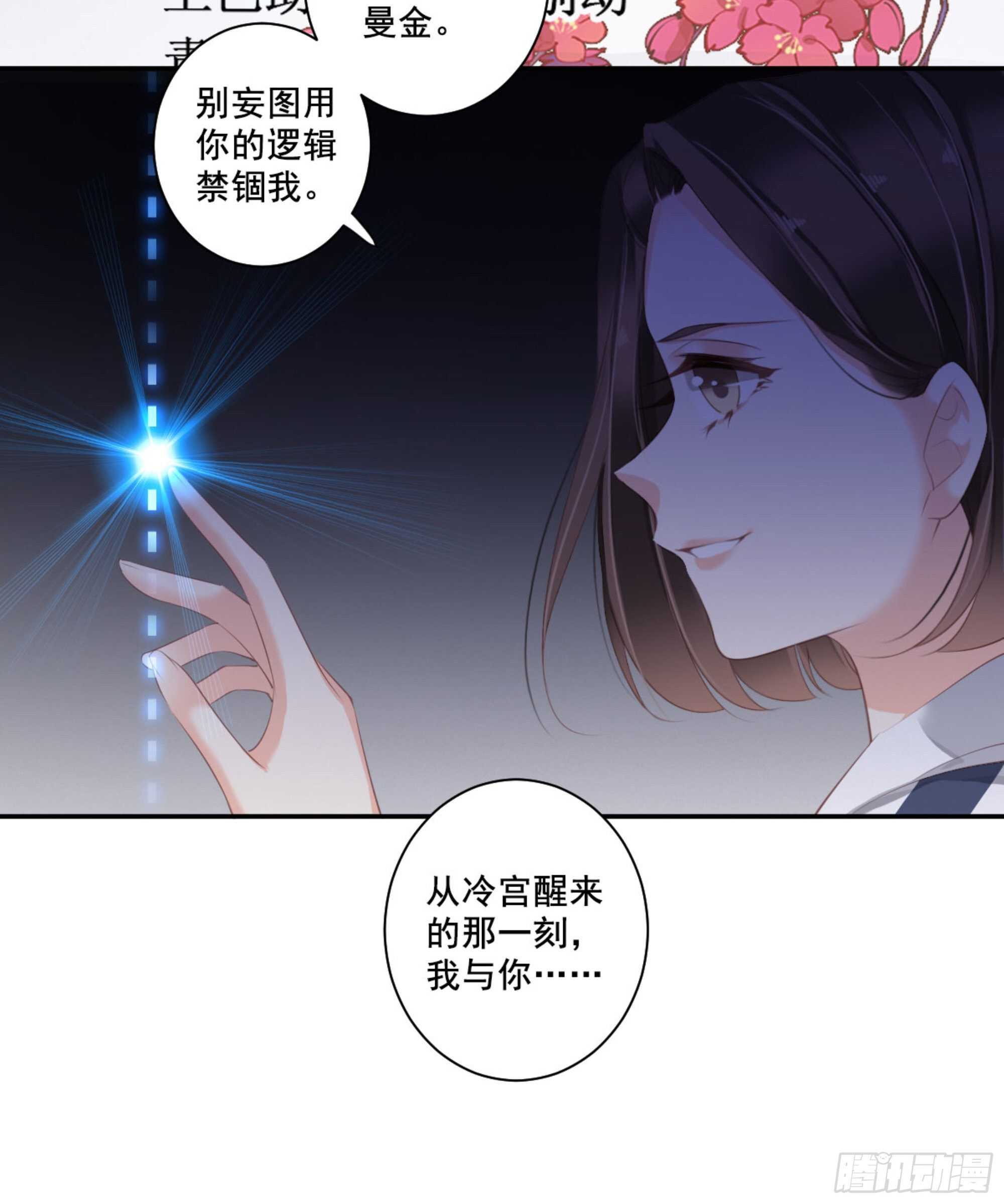 鸡汤皇后韩漫全集-第一百零五话（下）无删减无遮挡章节图片 