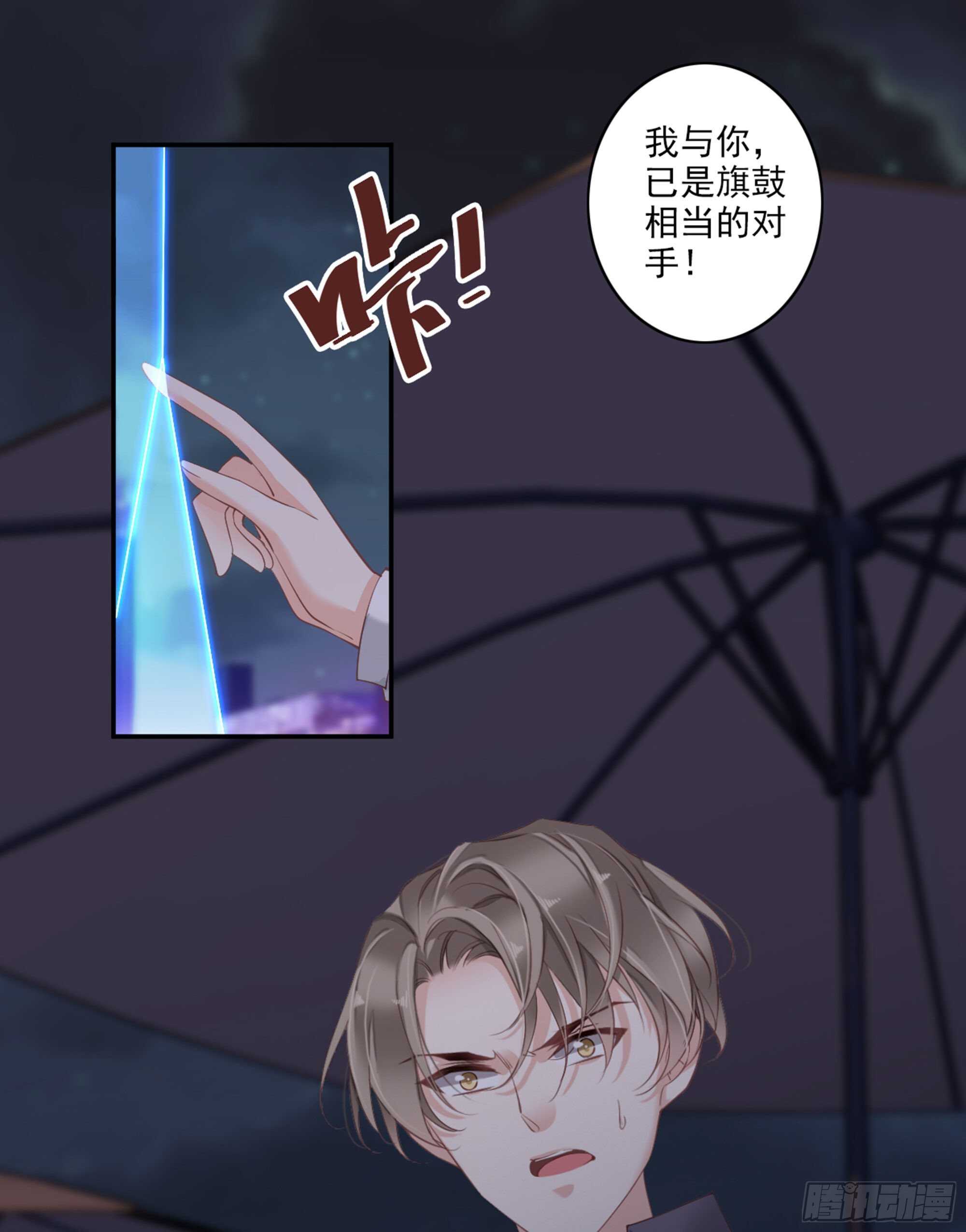 鸡汤皇后韩漫全集-第一百零五话（下）无删减无遮挡章节图片 