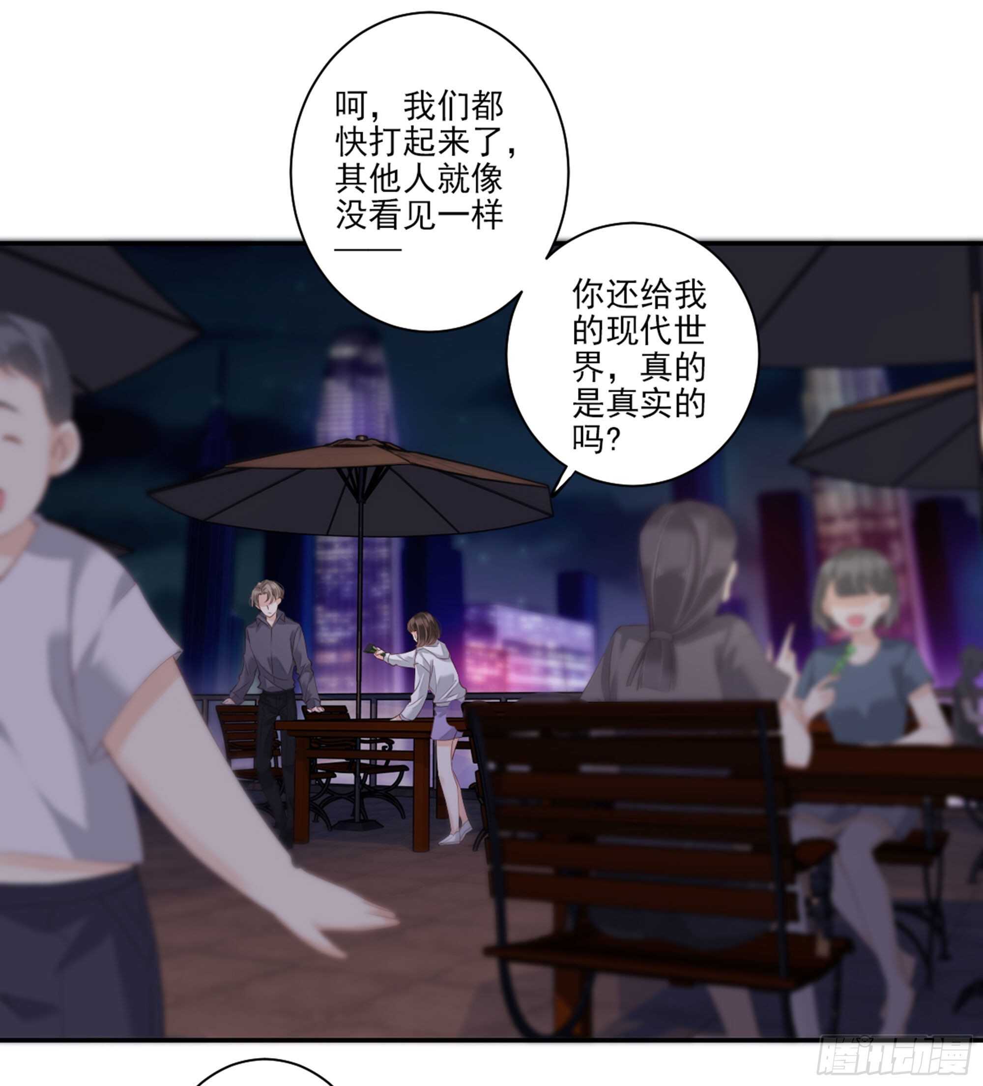鸡汤皇后韩漫全集-第一百零五话（下）无删减无遮挡章节图片 