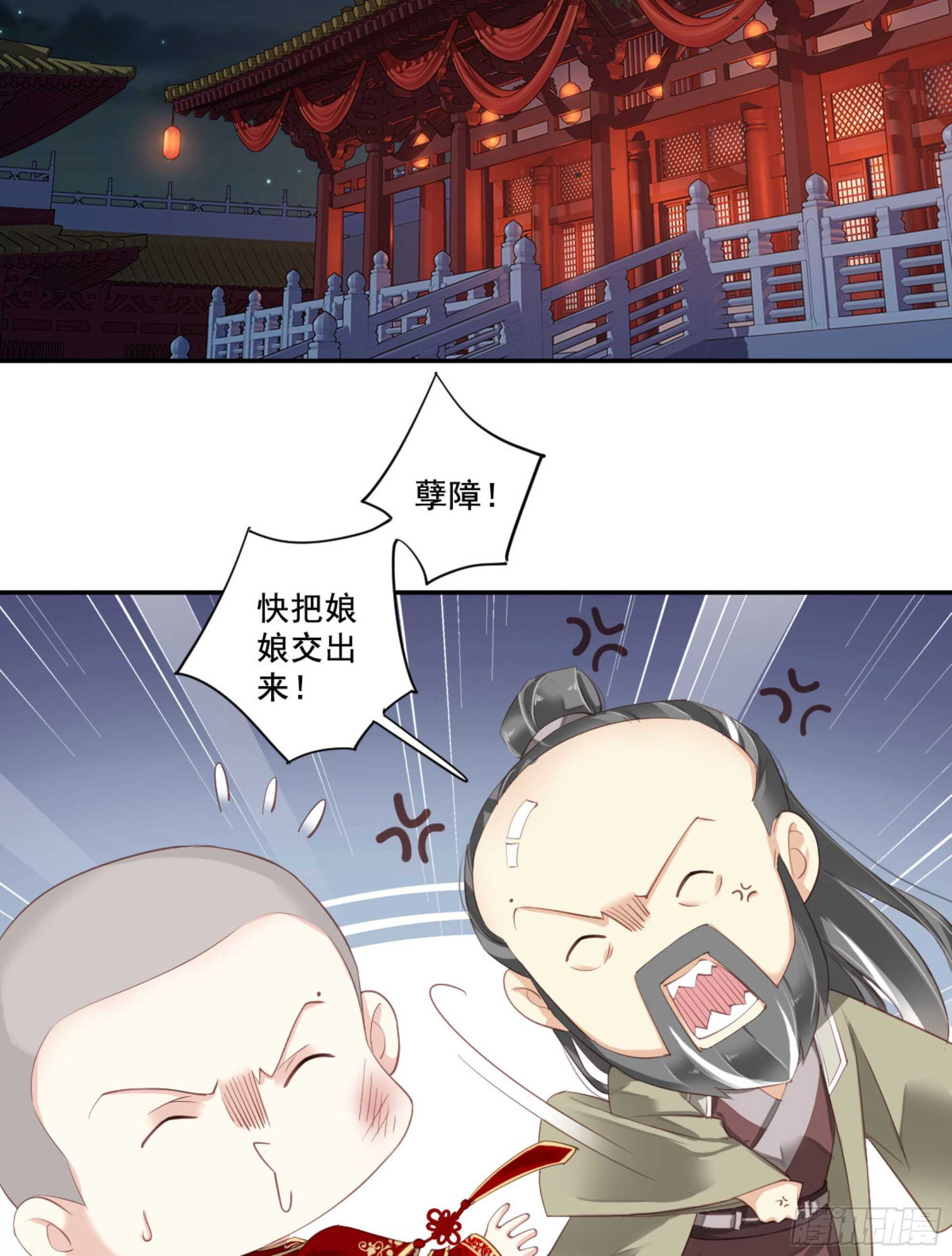 鸡汤皇后韩漫全集-第一百零五话（下）无删减无遮挡章节图片 