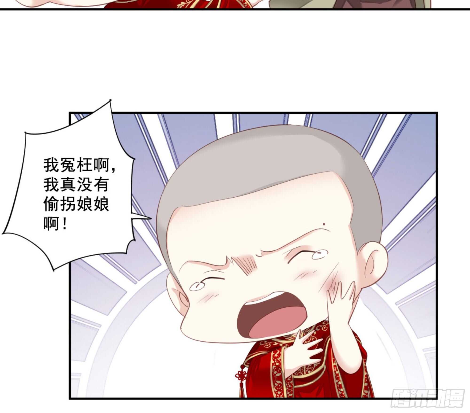 鸡汤皇后韩漫全集-第一百零五话（下）无删减无遮挡章节图片 