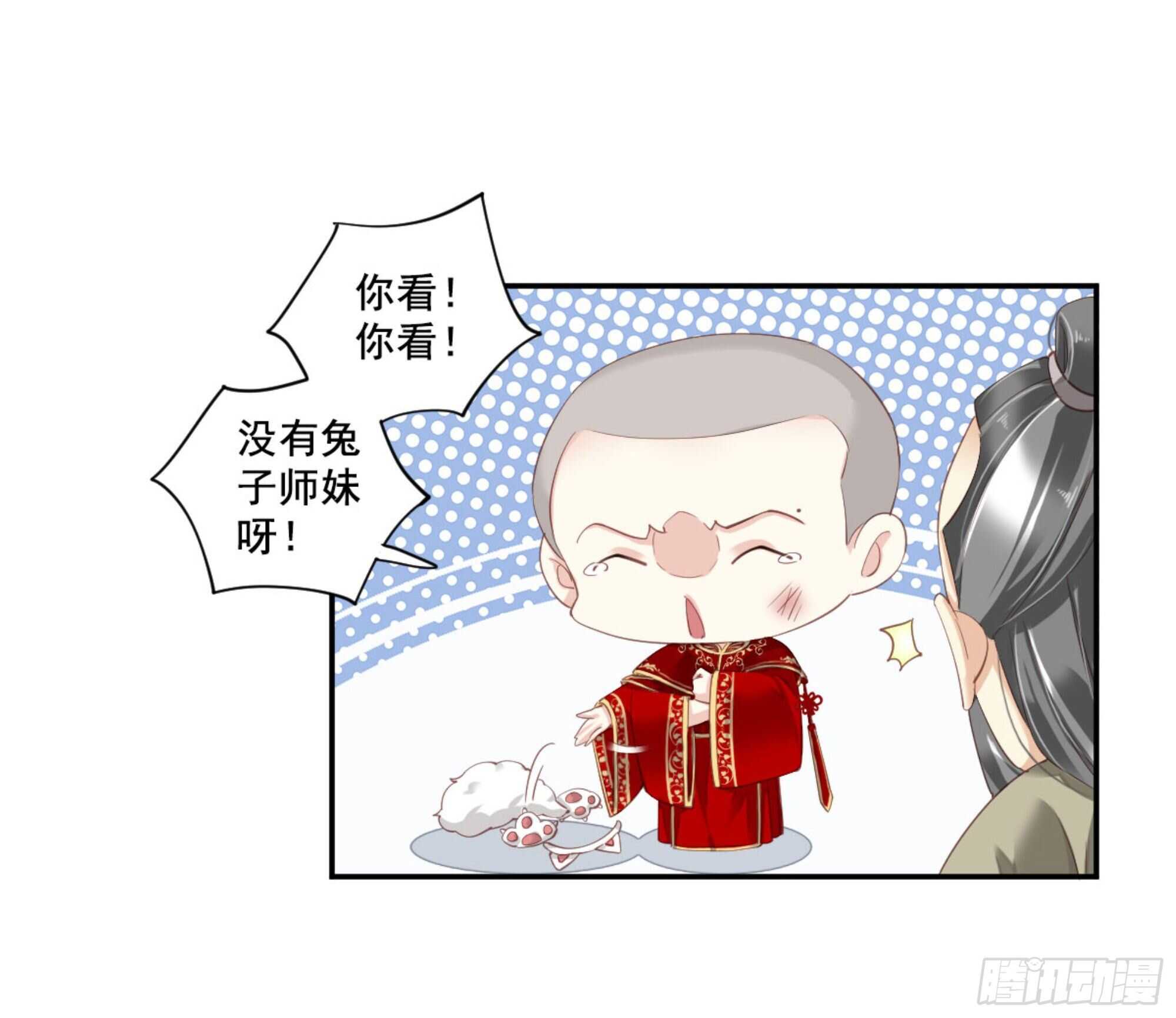 鸡汤皇后韩漫全集-第一百零五话（下）无删减无遮挡章节图片 