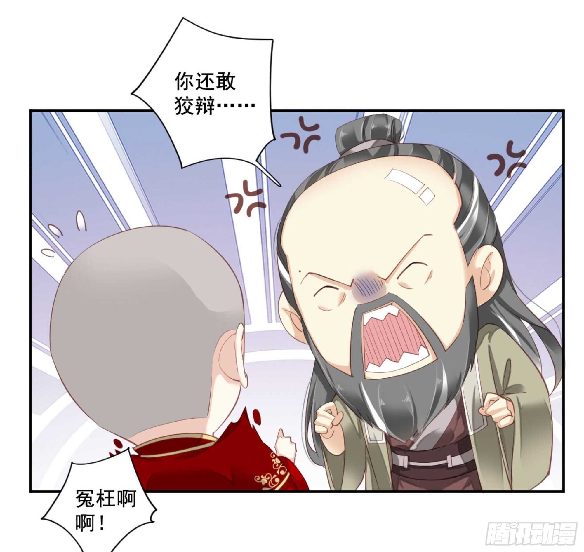鸡汤皇后韩漫全集-第一百零五话（下）无删减无遮挡章节图片 