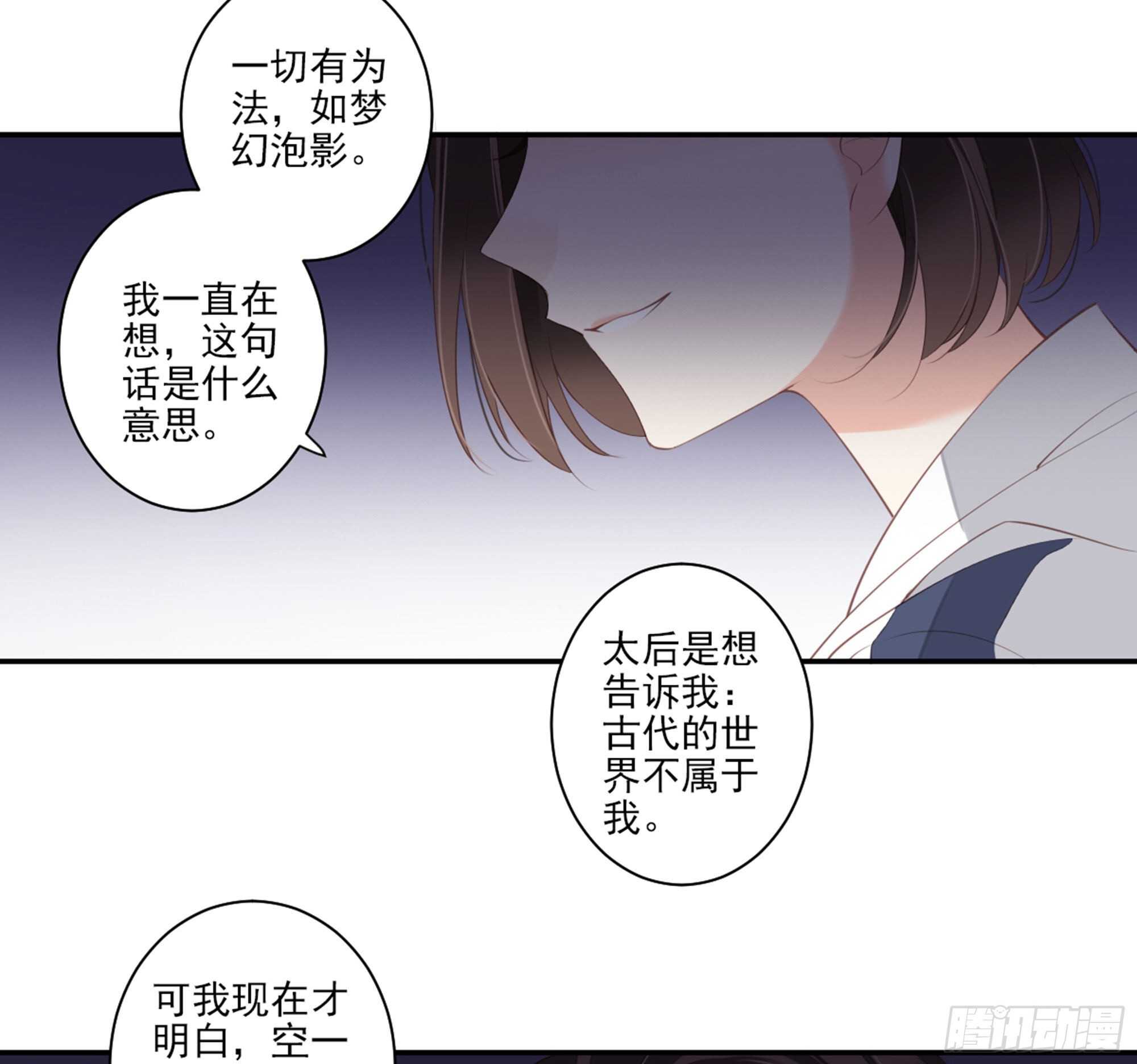 鸡汤皇后韩漫全集-第一百零五话（下）无删减无遮挡章节图片 