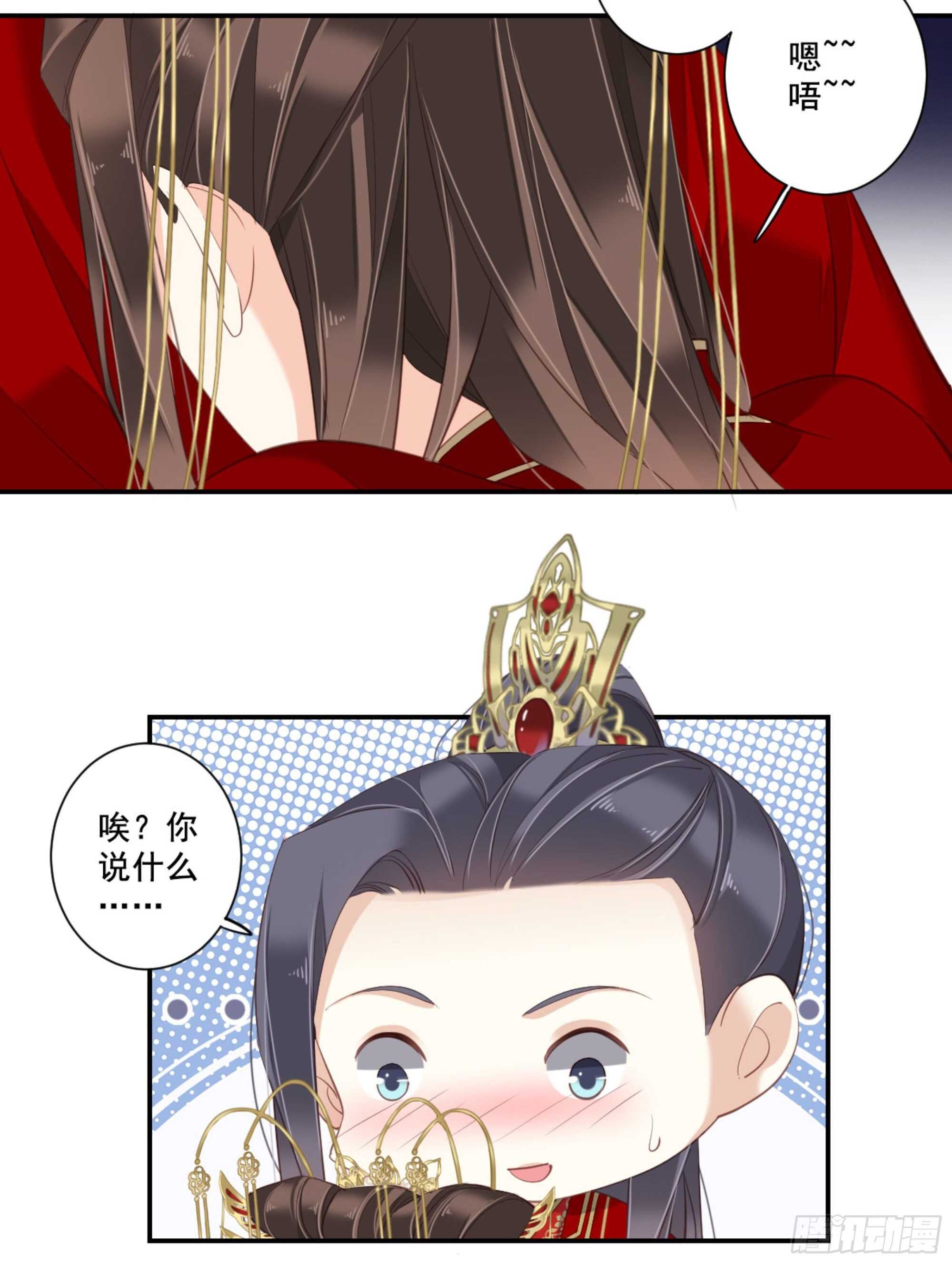 鸡汤皇后韩漫全集-第一百零五话（下）无删减无遮挡章节图片 