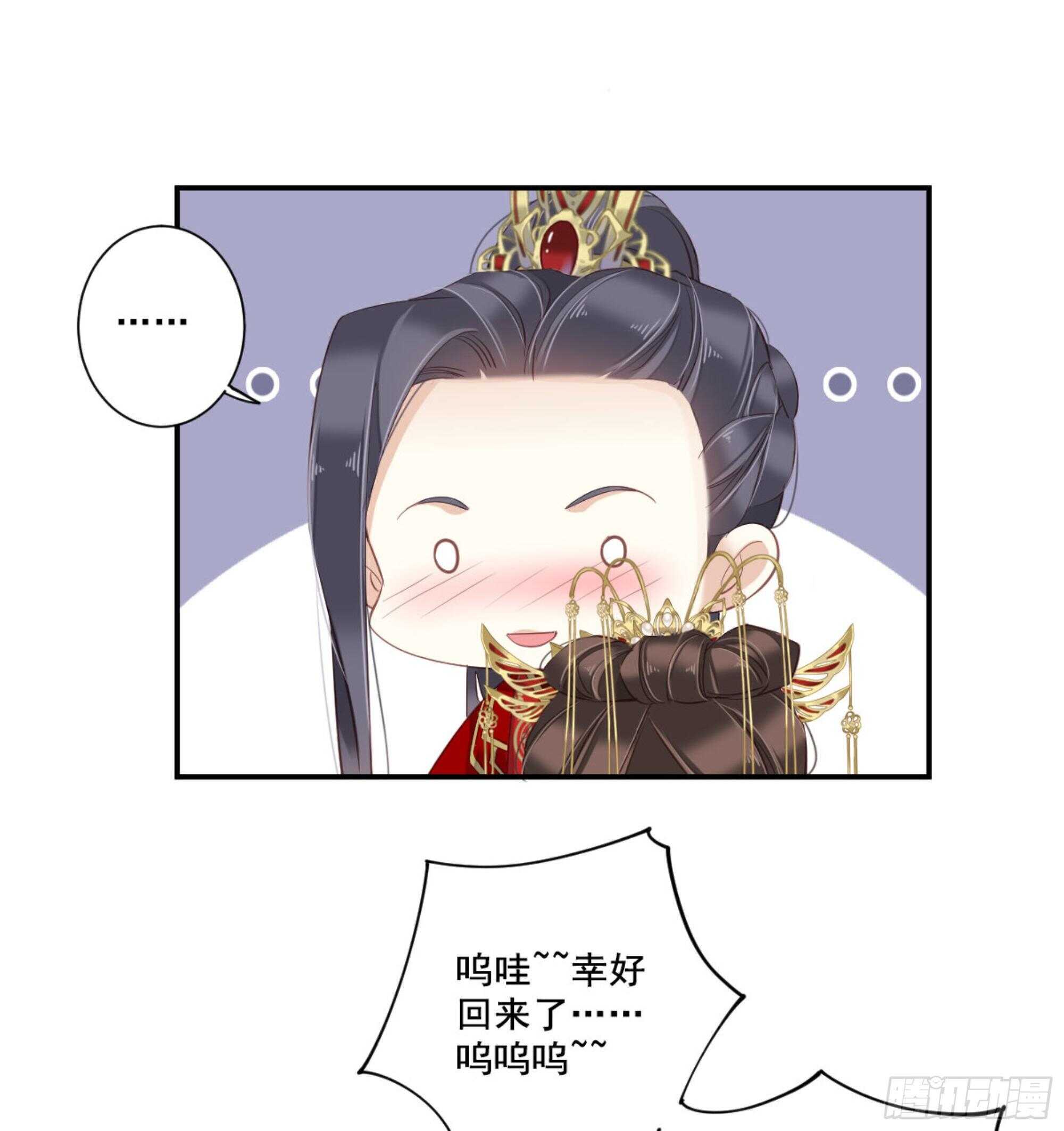 鸡汤皇后韩漫全集-第一百零五话（下）无删减无遮挡章节图片 