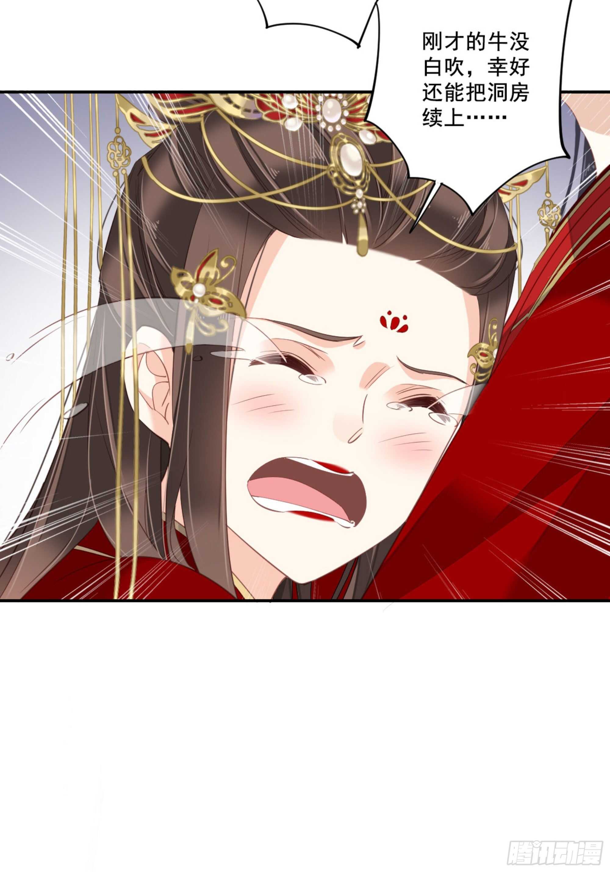 鸡汤皇后韩漫全集-第一百零五话（下）无删减无遮挡章节图片 