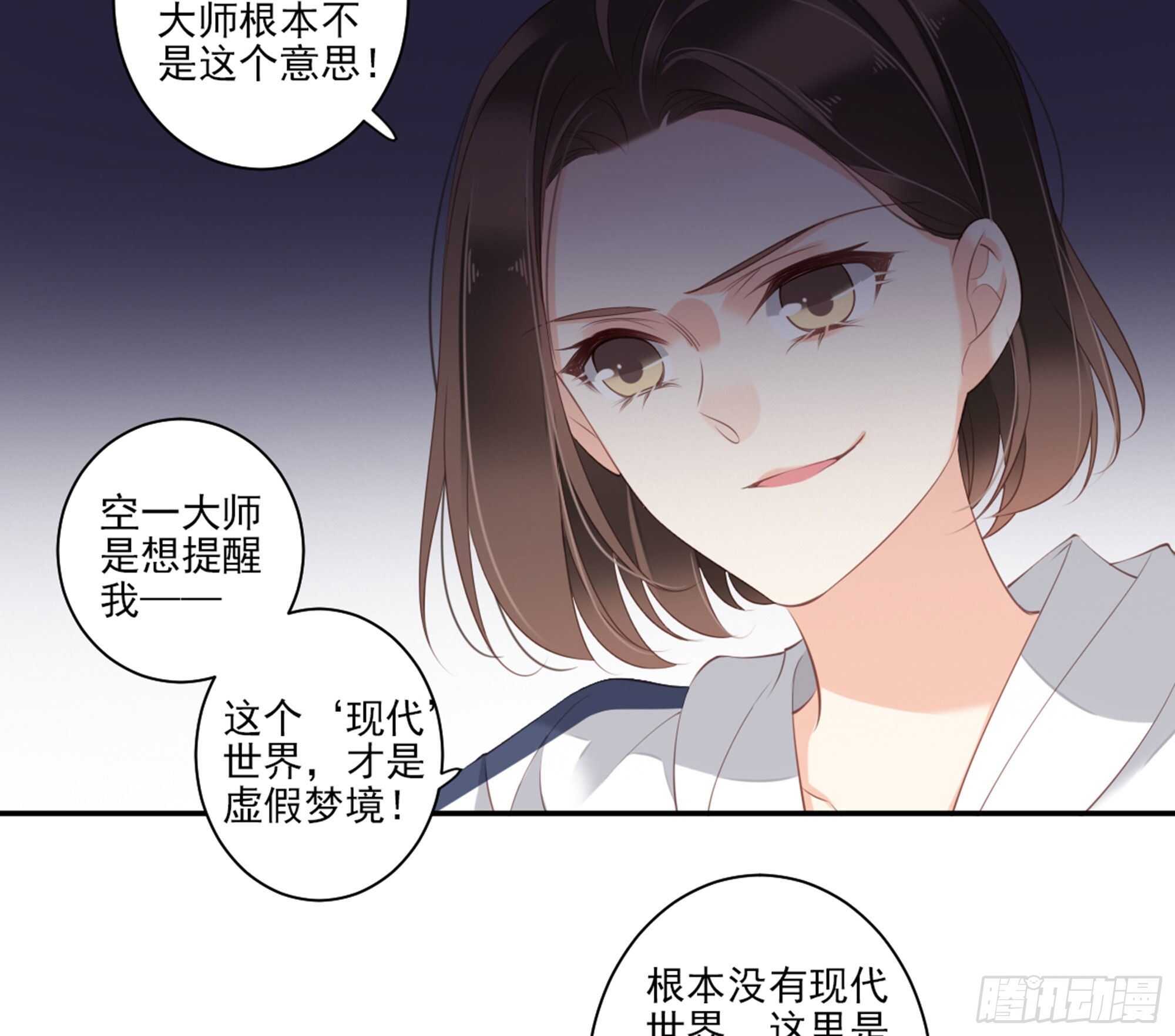 鸡汤皇后韩漫全集-第一百零五话（下）无删减无遮挡章节图片 