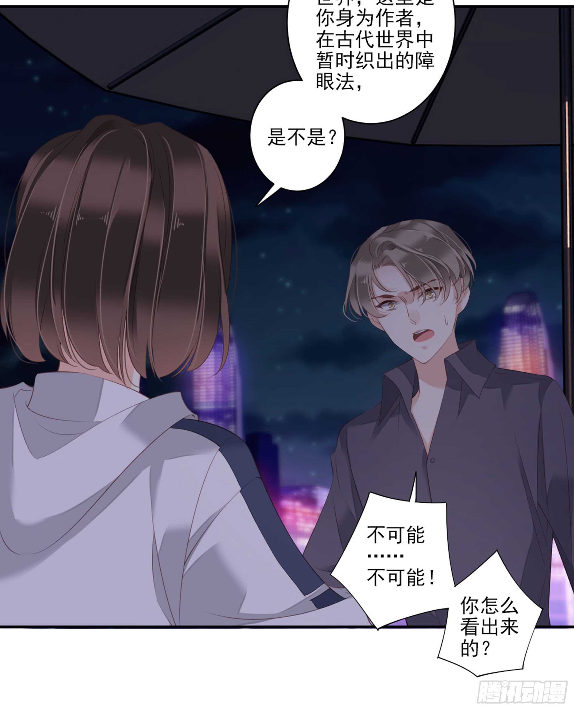 鸡汤皇后韩漫全集-第一百零五话（下）无删减无遮挡章节图片 