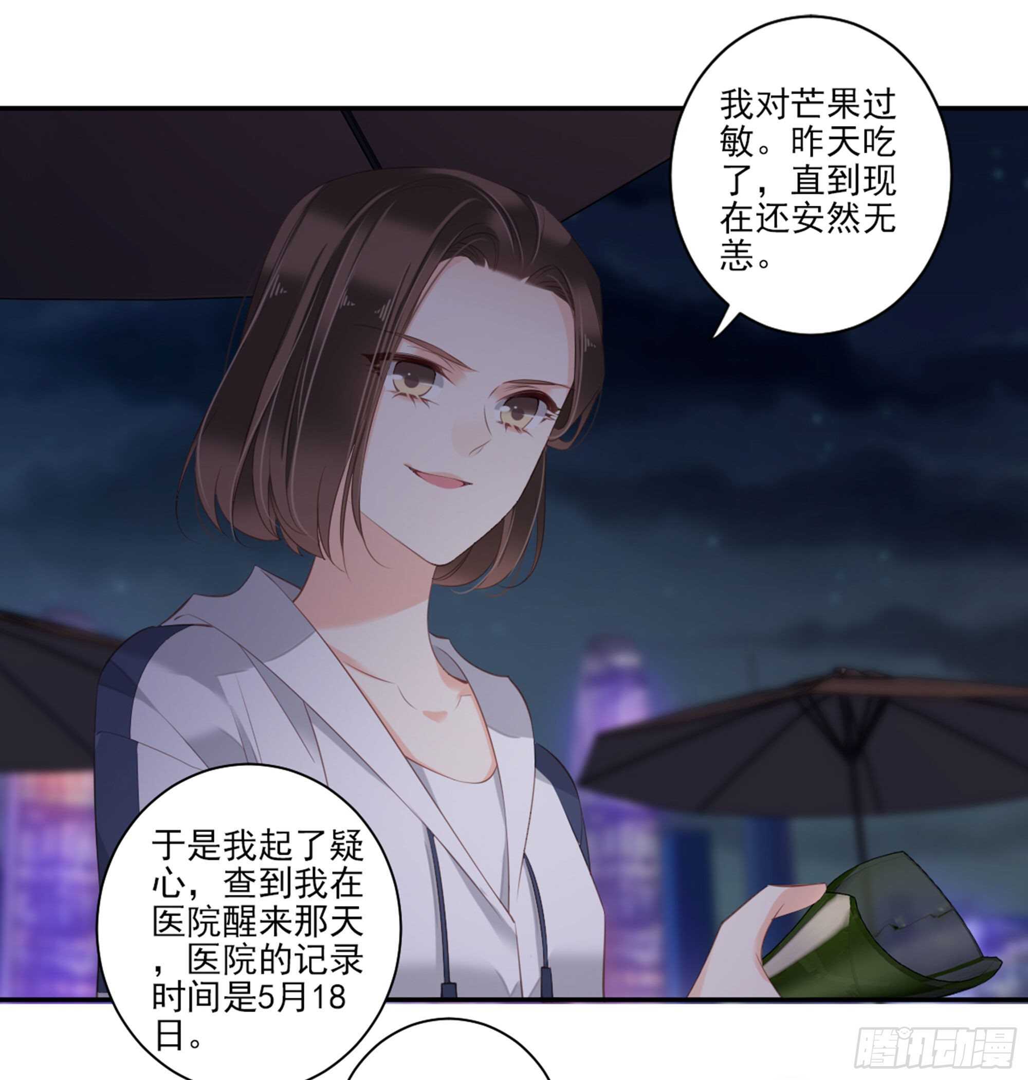 鸡汤皇后韩漫全集-第一百零五话（下）无删减无遮挡章节图片 