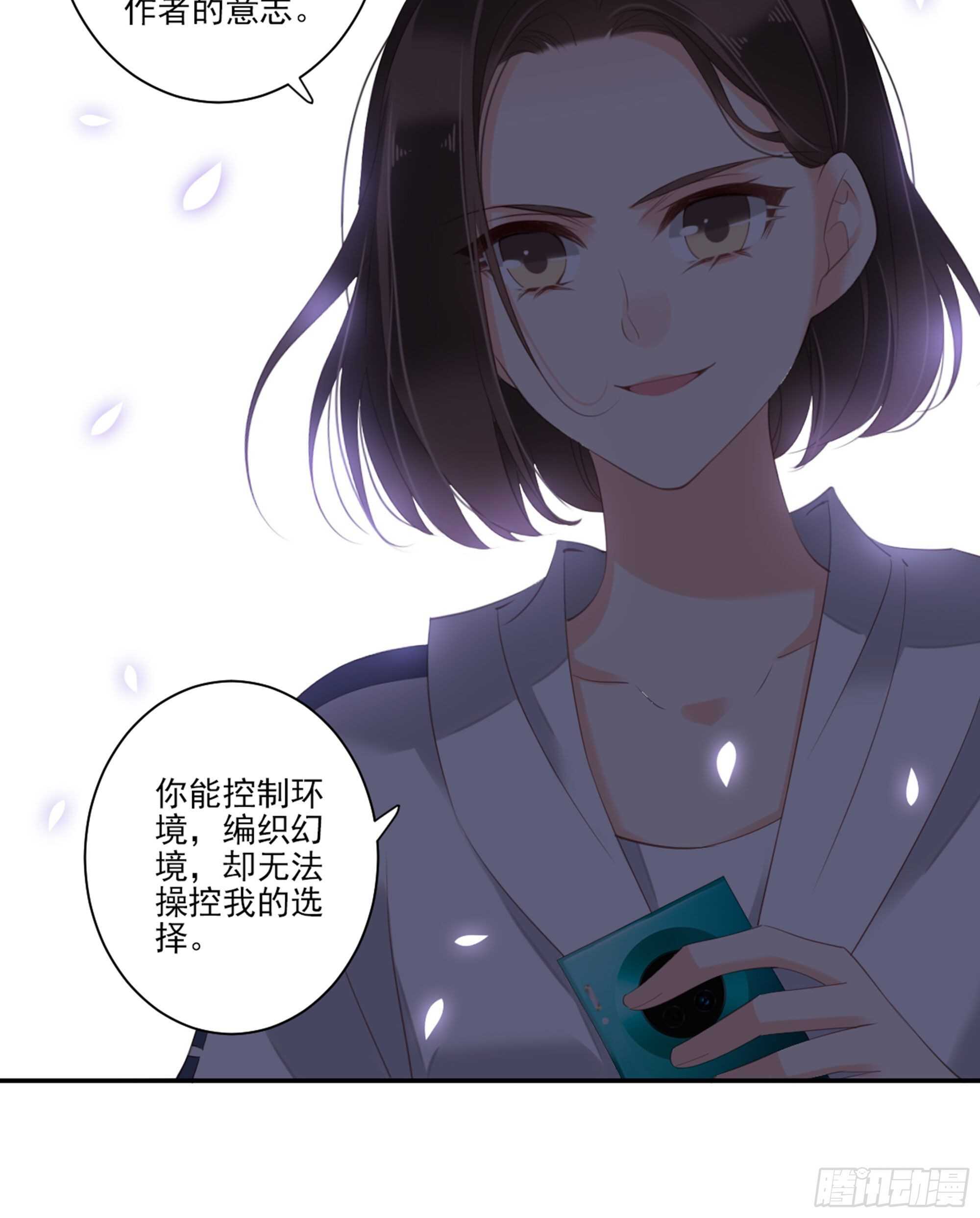 鸡汤皇后韩漫全集-第一百零五话（下）无删减无遮挡章节图片 