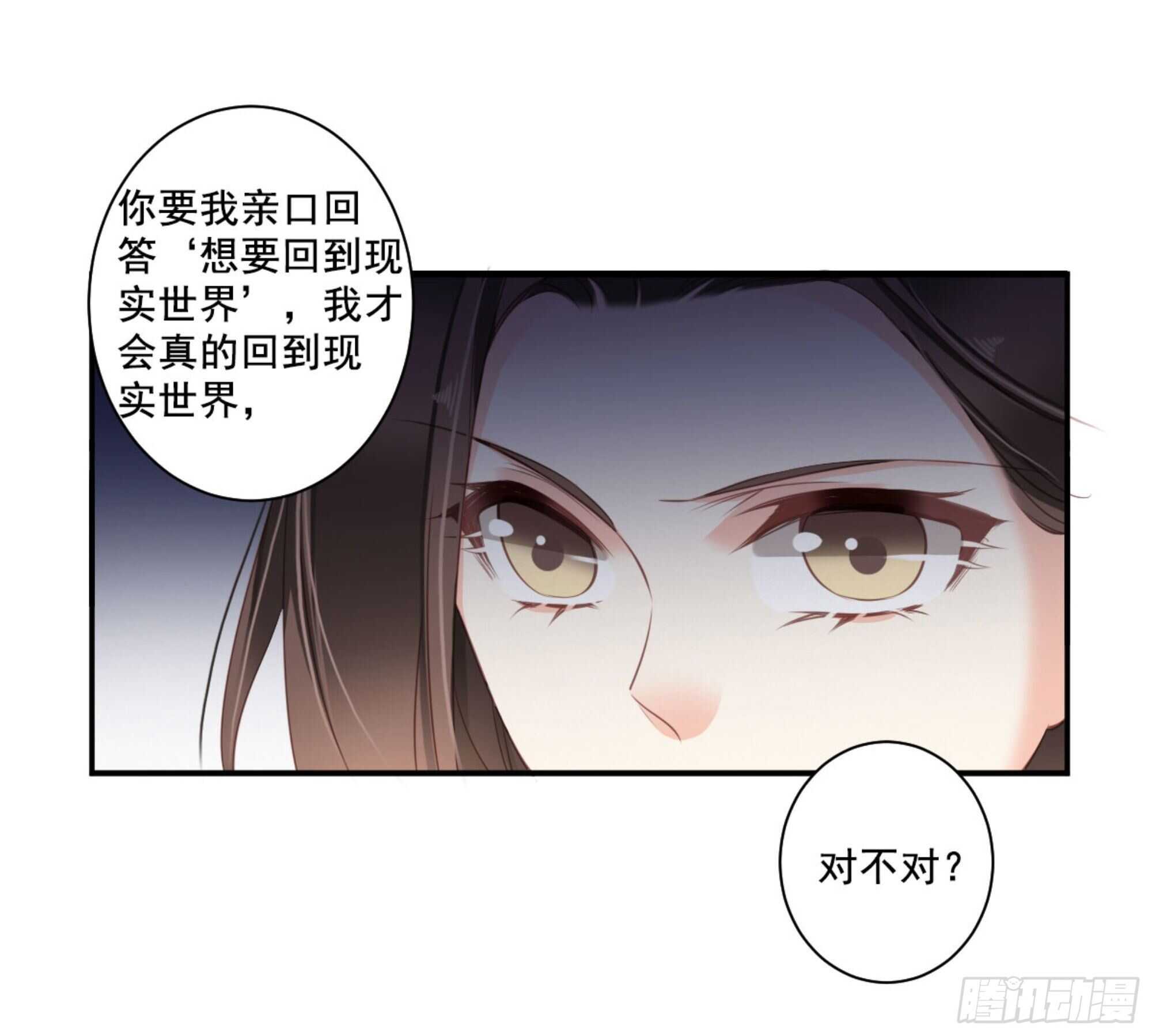 鸡汤皇后韩漫全集-第一百零五话（下）无删减无遮挡章节图片 