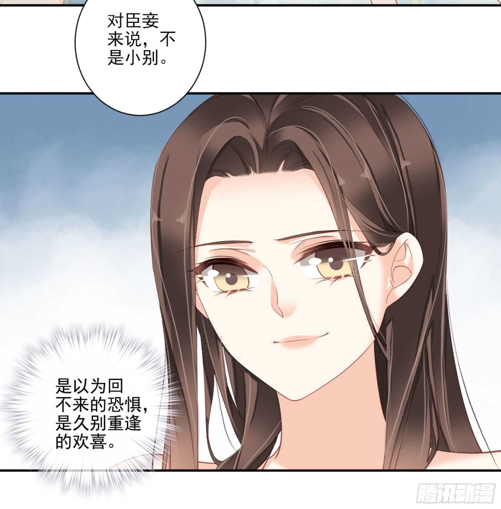 鸡汤皇后韩漫全集-第一百零六话（上）无删减无遮挡章节图片 