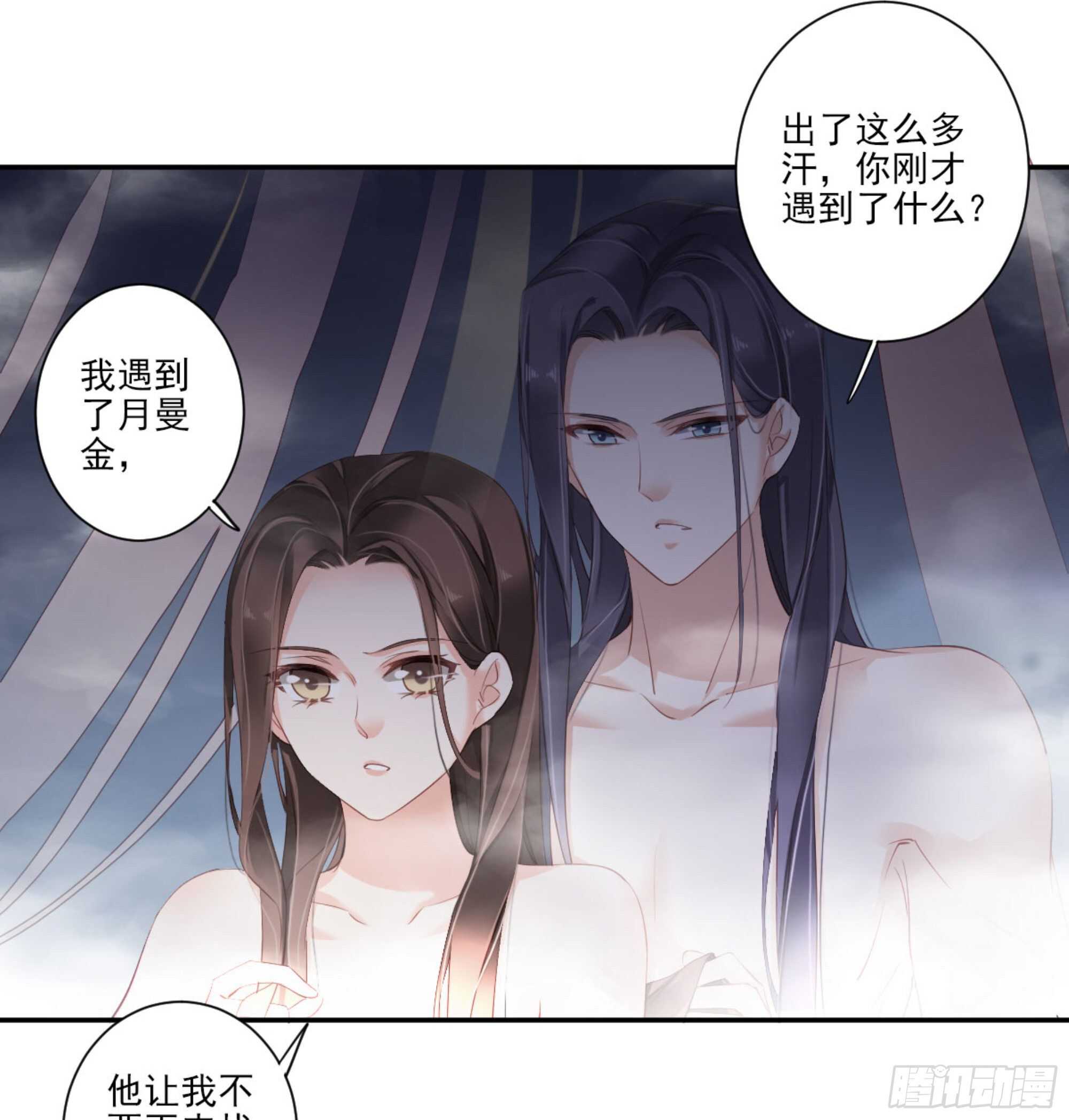 鸡汤皇后韩漫全集-第一百零六话（上）无删减无遮挡章节图片 