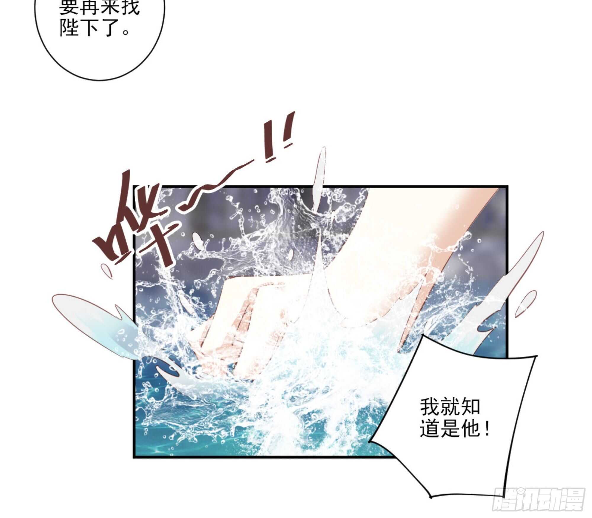 鸡汤皇后韩漫全集-第一百零六话（上）无删减无遮挡章节图片 