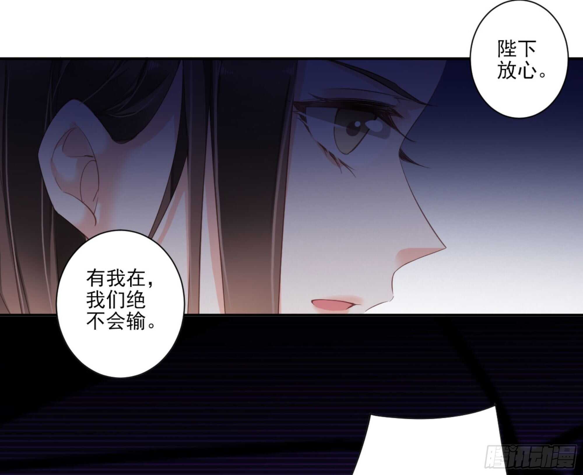 鸡汤皇后韩漫全集-第一百零六话（上）无删减无遮挡章节图片 