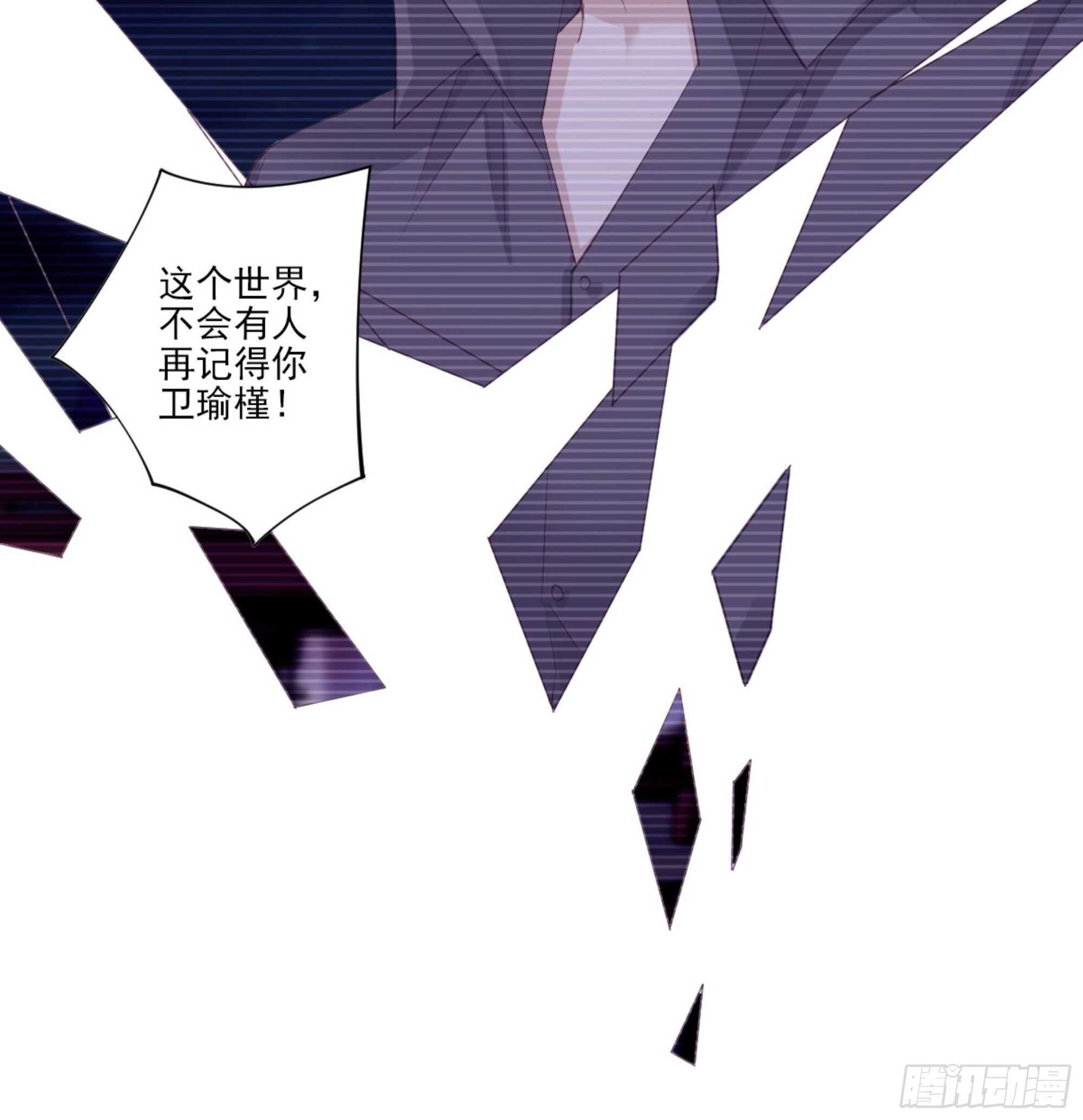 鸡汤皇后韩漫全集-第一百零六话（上）无删减无遮挡章节图片 