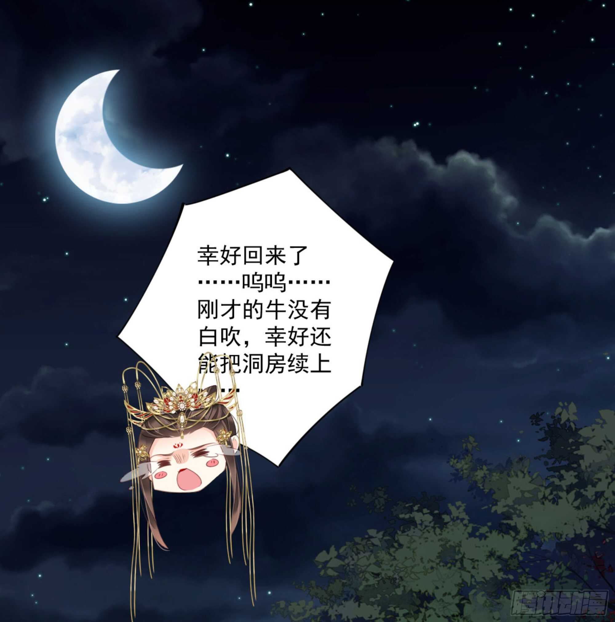 鸡汤皇后韩漫全集-第一百零六话（上）无删减无遮挡章节图片 
