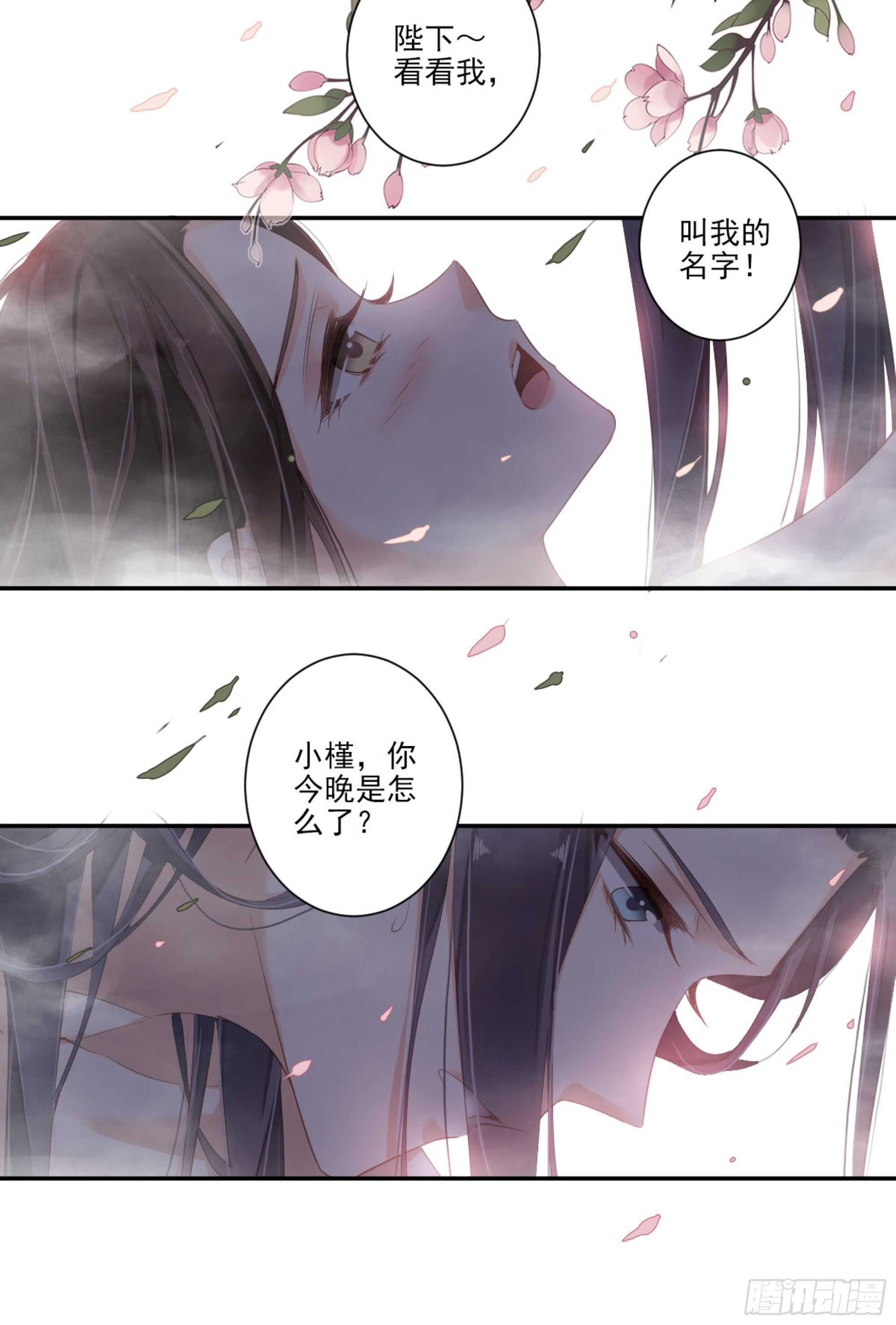鸡汤皇后韩漫全集-第一百零六话（上）无删减无遮挡章节图片 