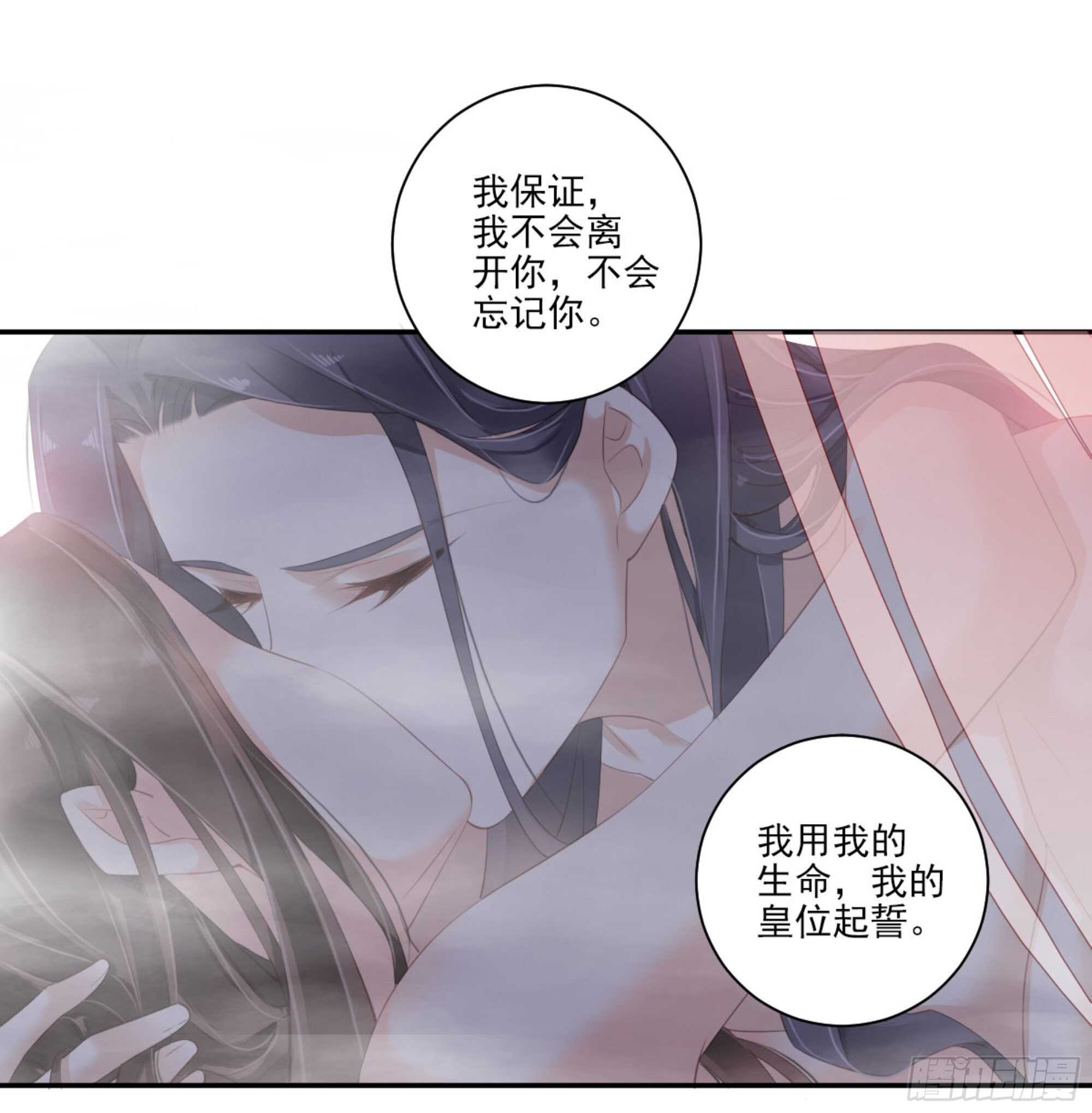 鸡汤皇后韩漫全集-第一百零六话（上）无删减无遮挡章节图片 